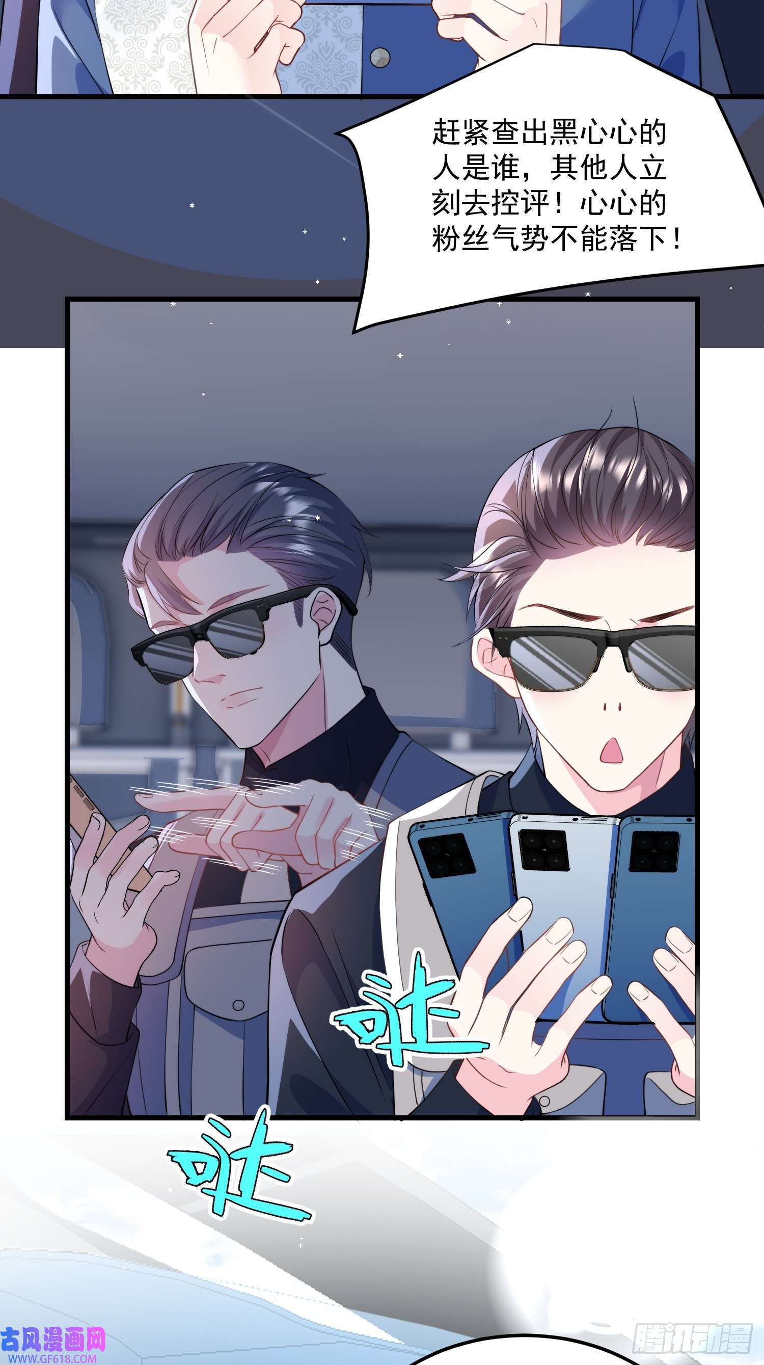 离婚后，我携带千亿家产回归006.这个管家不一般