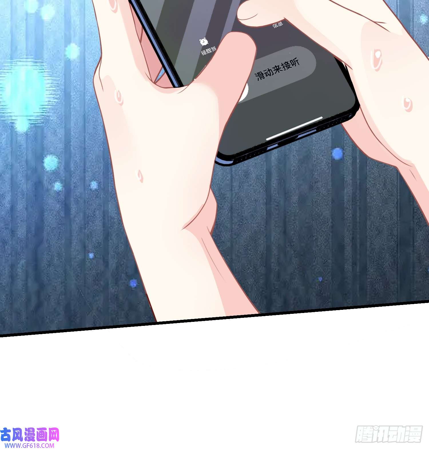 离婚后，我携带千亿家产回归006.这个管家不一般