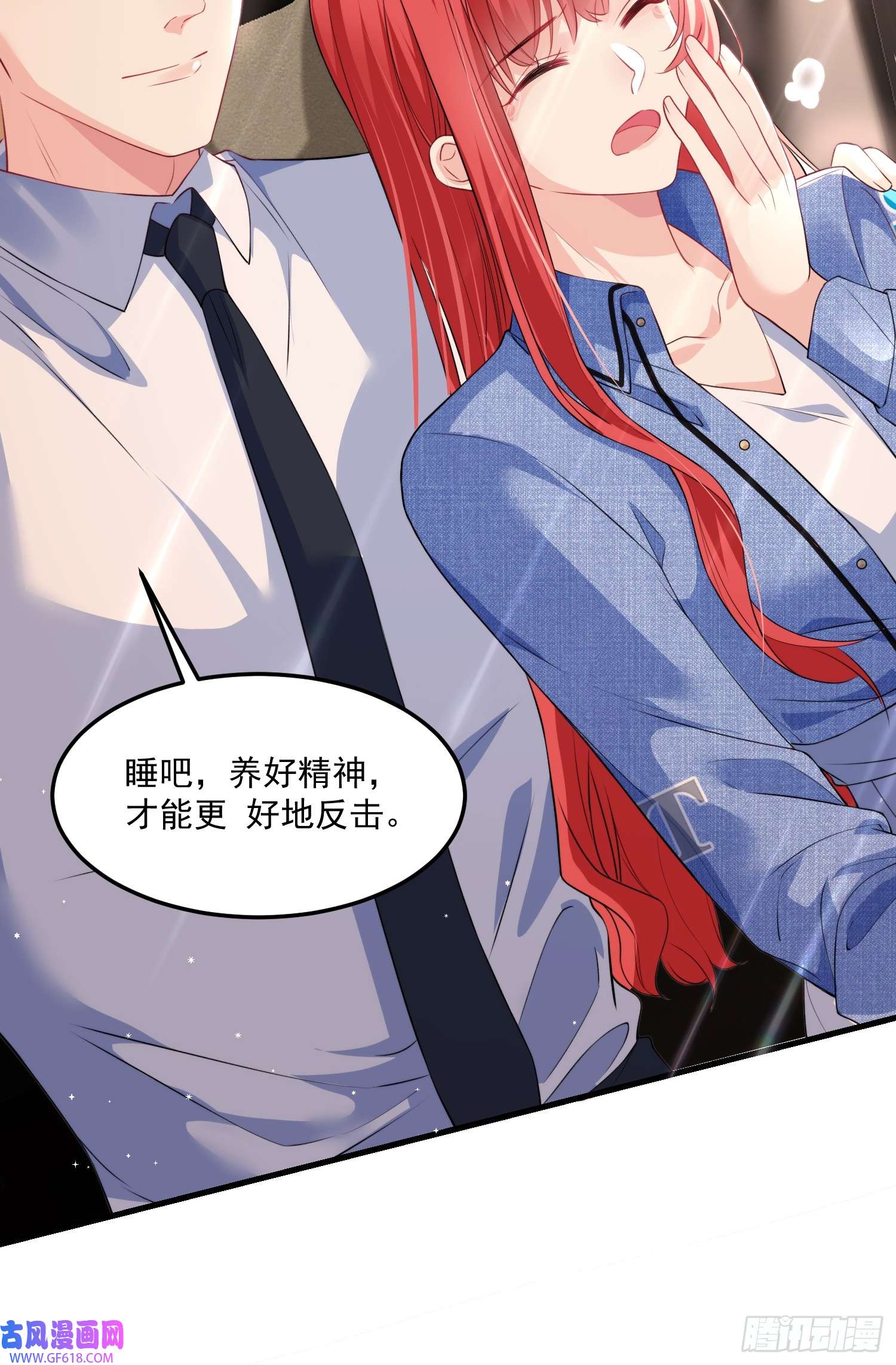 离婚后，我携带千亿家产回归006.这个管家不一般