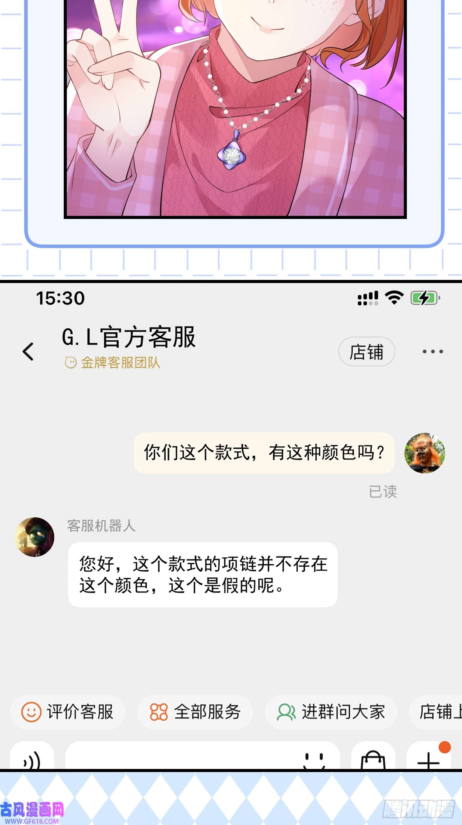 离婚后，我携带千亿家产回归006.这个管家不一般