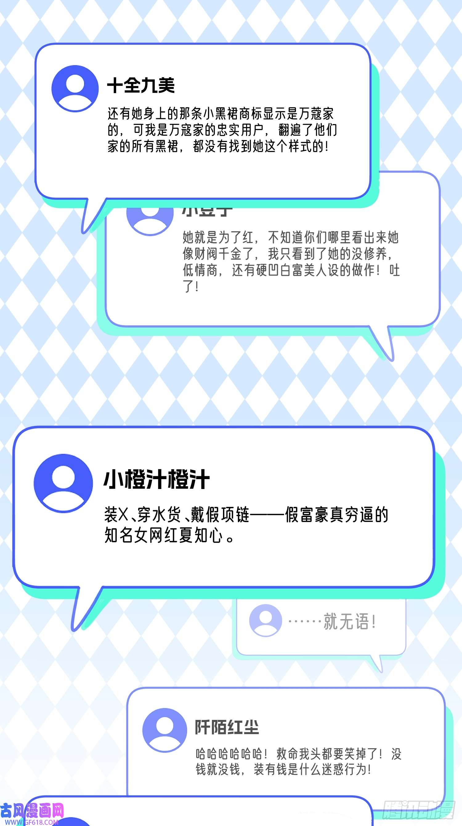 离婚后，我携带千亿家产回归006.这个管家不一般