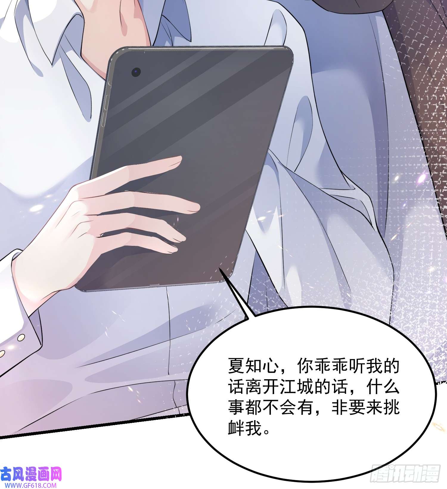 离婚后，我携带千亿家产回归006.这个管家不一般