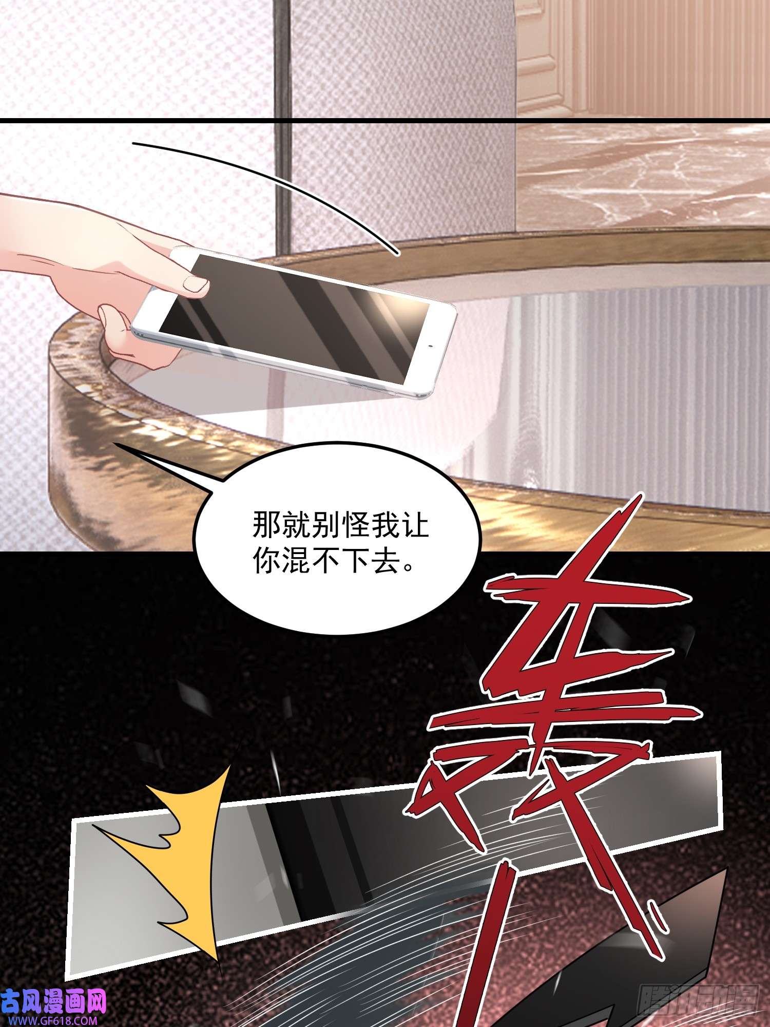 离婚后，我携带千亿家产回归006.这个管家不一般