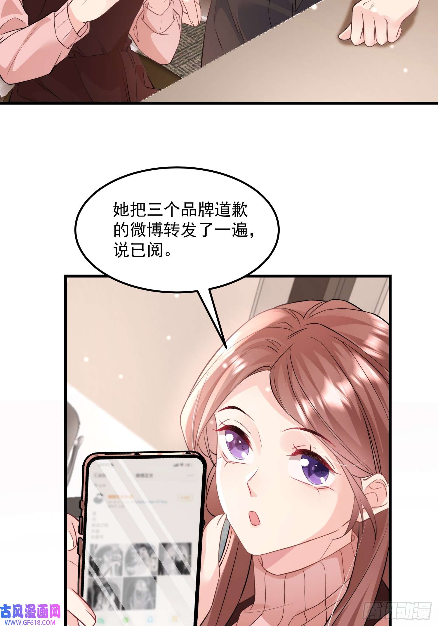 离婚后，我携带千亿家产回归7.恩将仇报