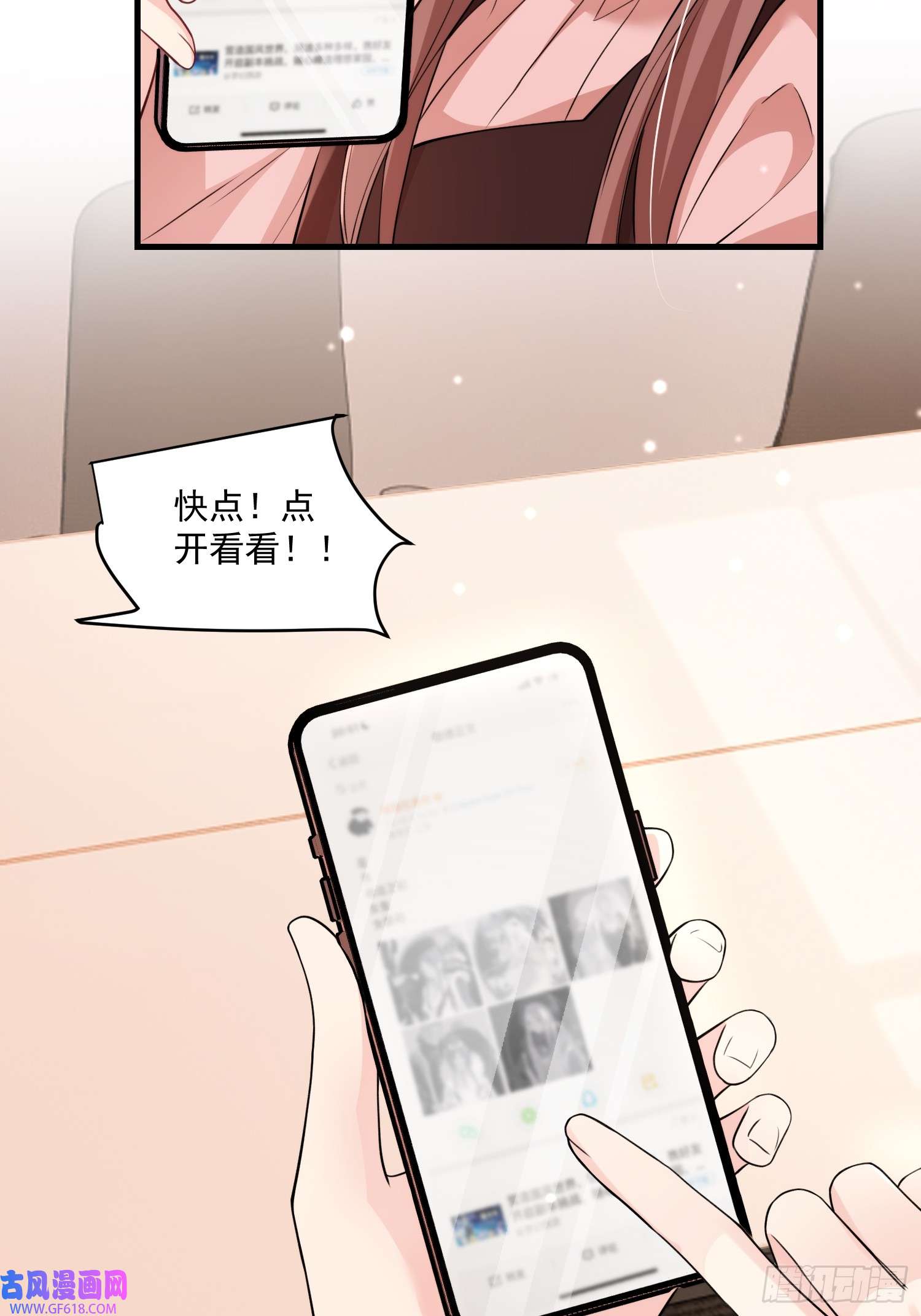 离婚后，我携带千亿家产回归7.恩将仇报