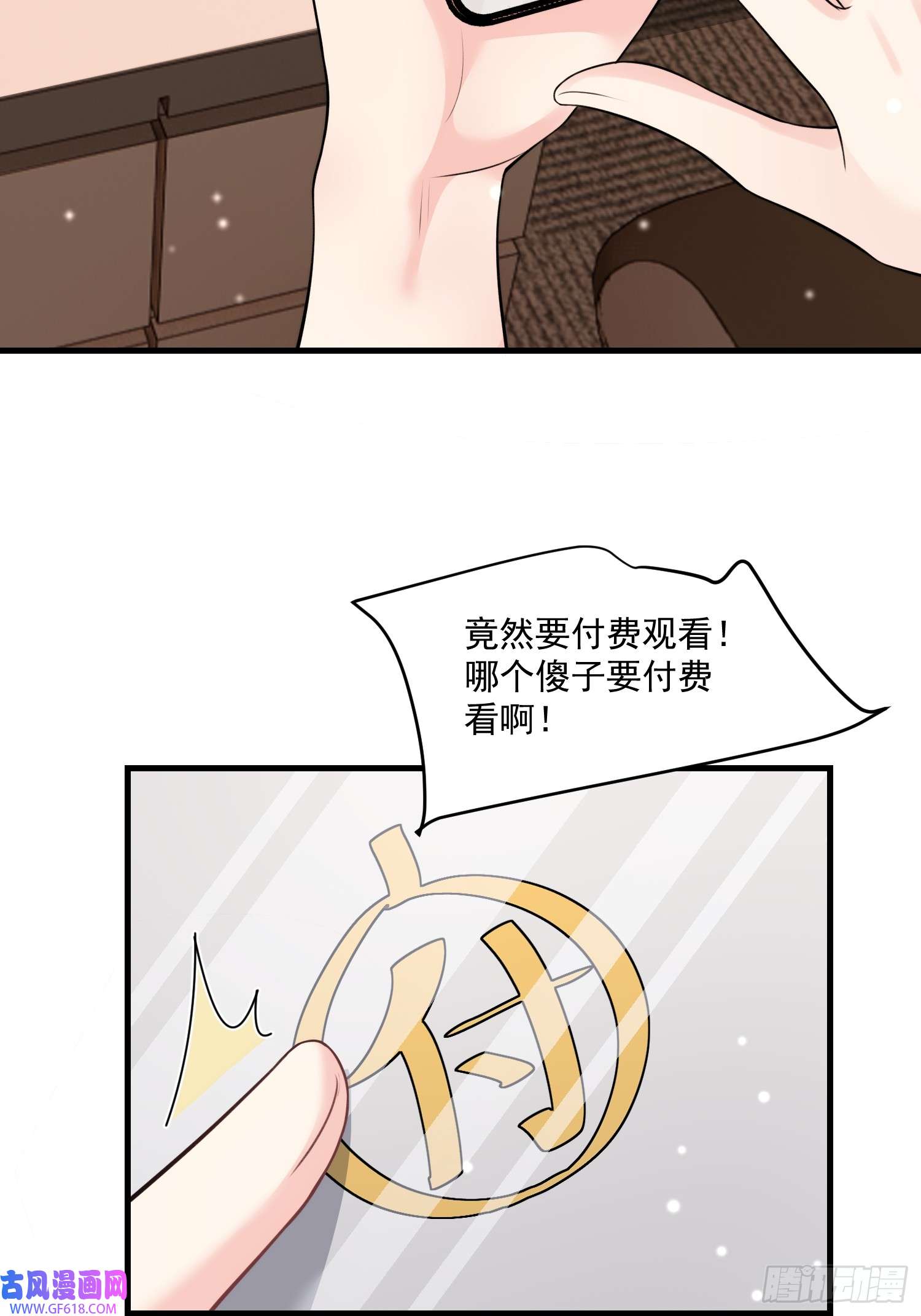 离婚后，我携带千亿家产回归7.恩将仇报