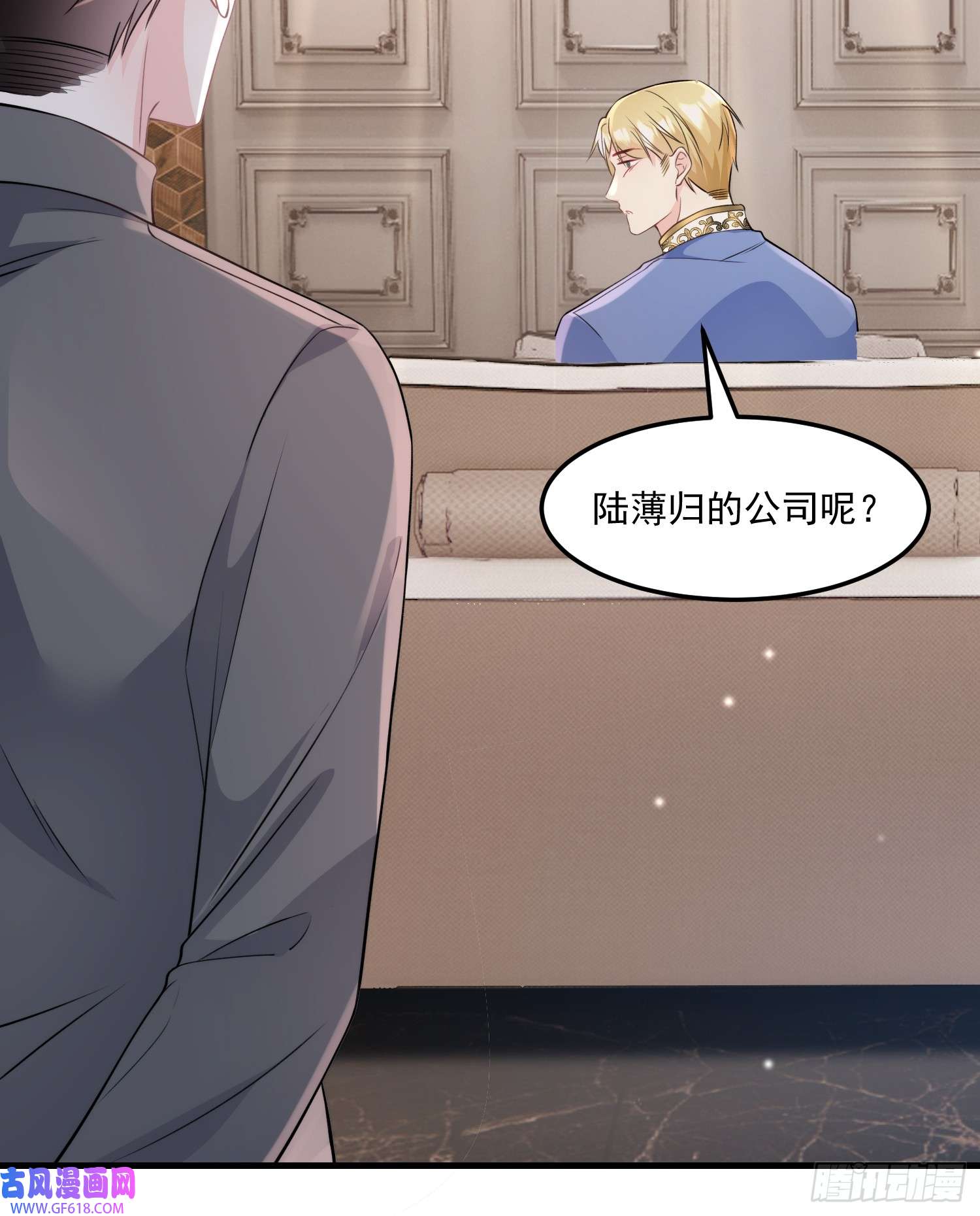 离婚后，我携带千亿家产回归7.恩将仇报