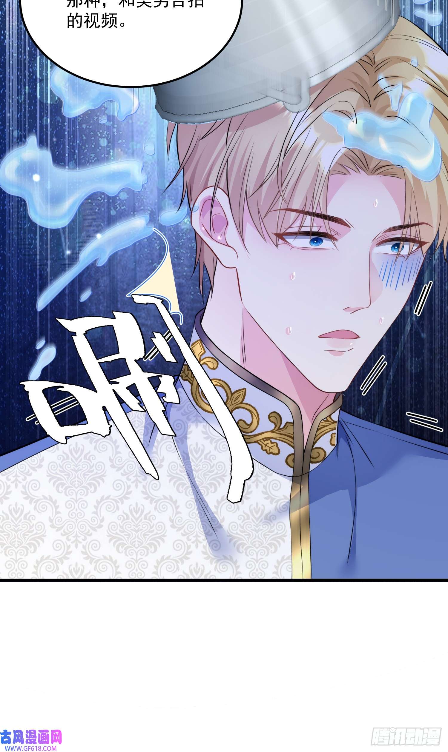 离婚后，我携带千亿家产回归7.恩将仇报