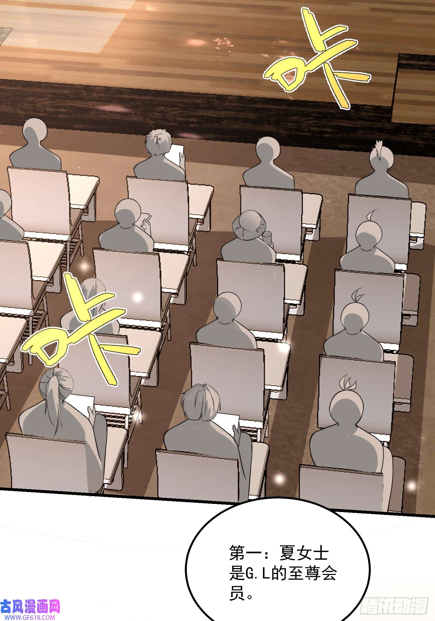 离婚后，我携带千亿家产回归7.恩将仇报