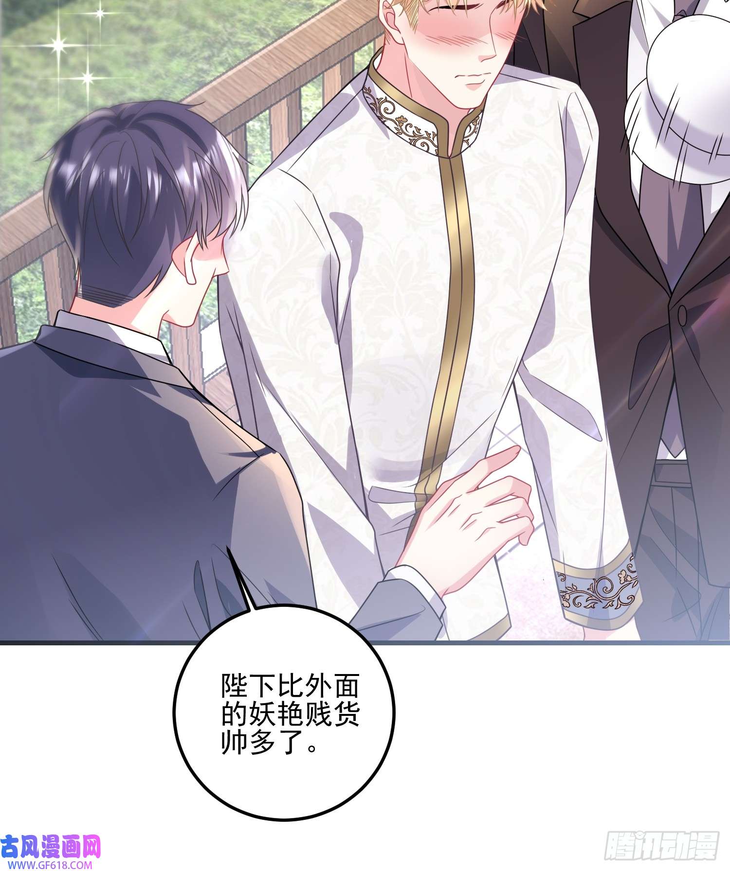 离婚后，我携带千亿家产回归008.管家的身份