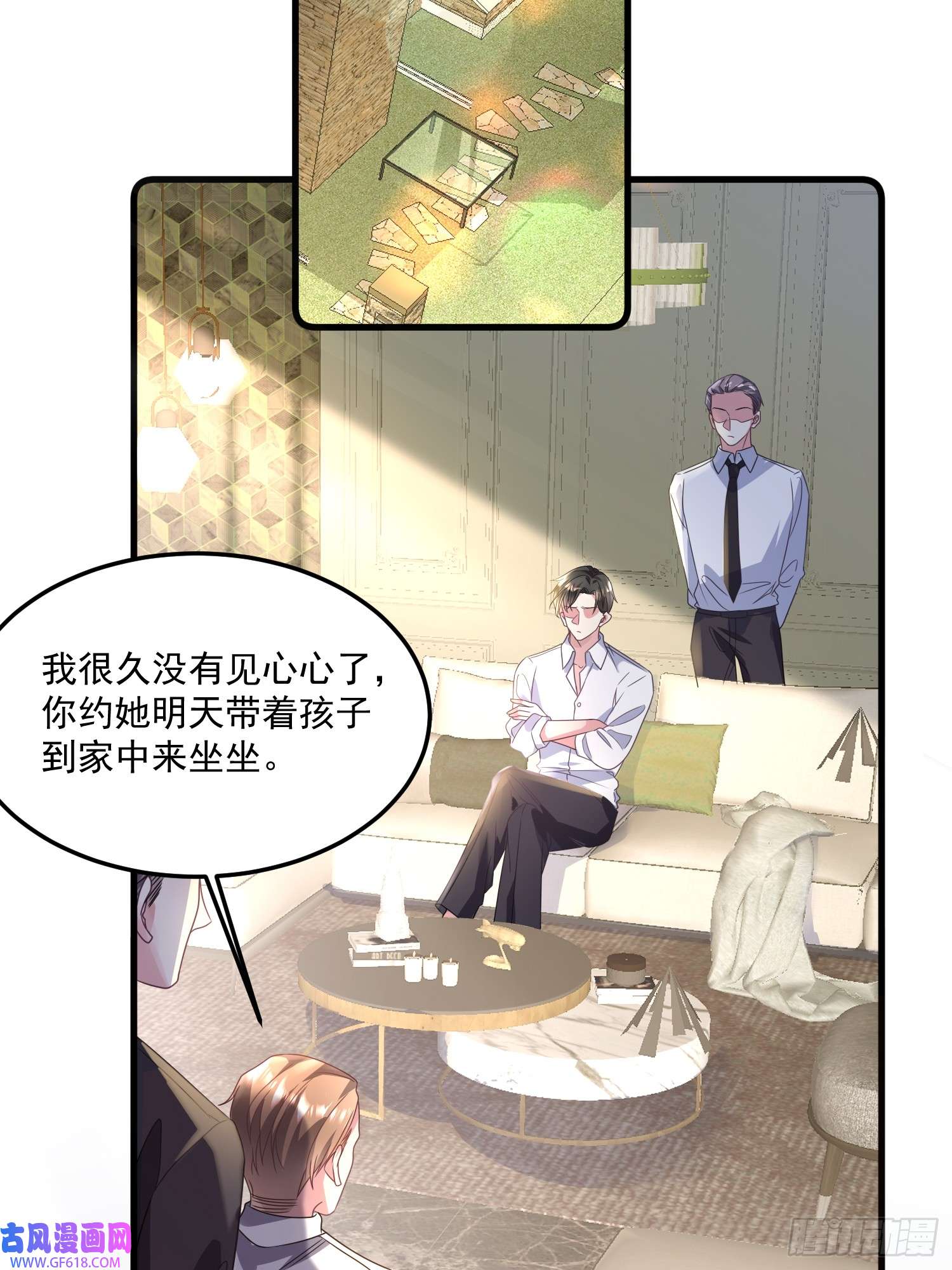 离婚后，我携带千亿家产回归008.管家的身份