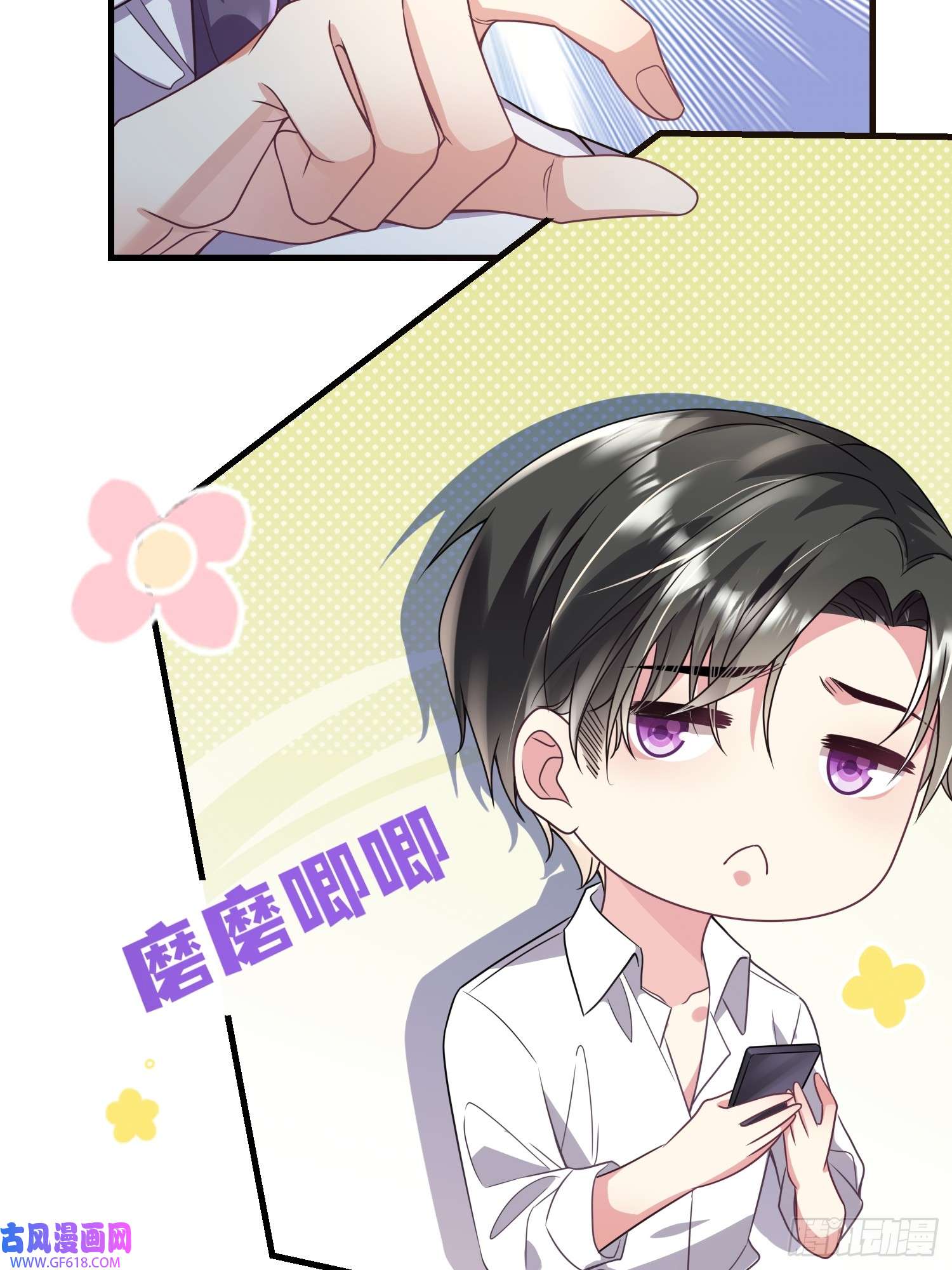 离婚后，我携带千亿家产回归008.管家的身份