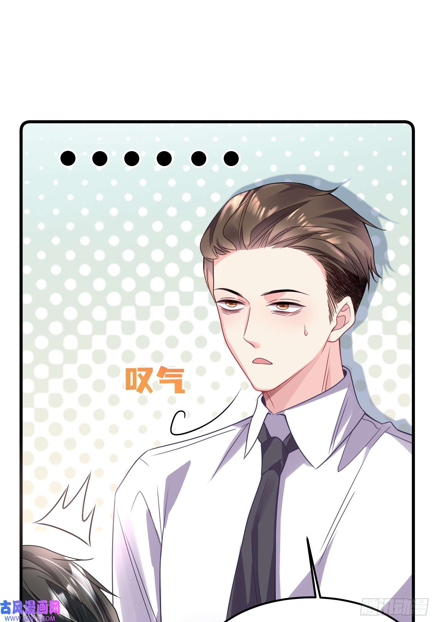 离婚后，我携带千亿家产回归008.管家的身份