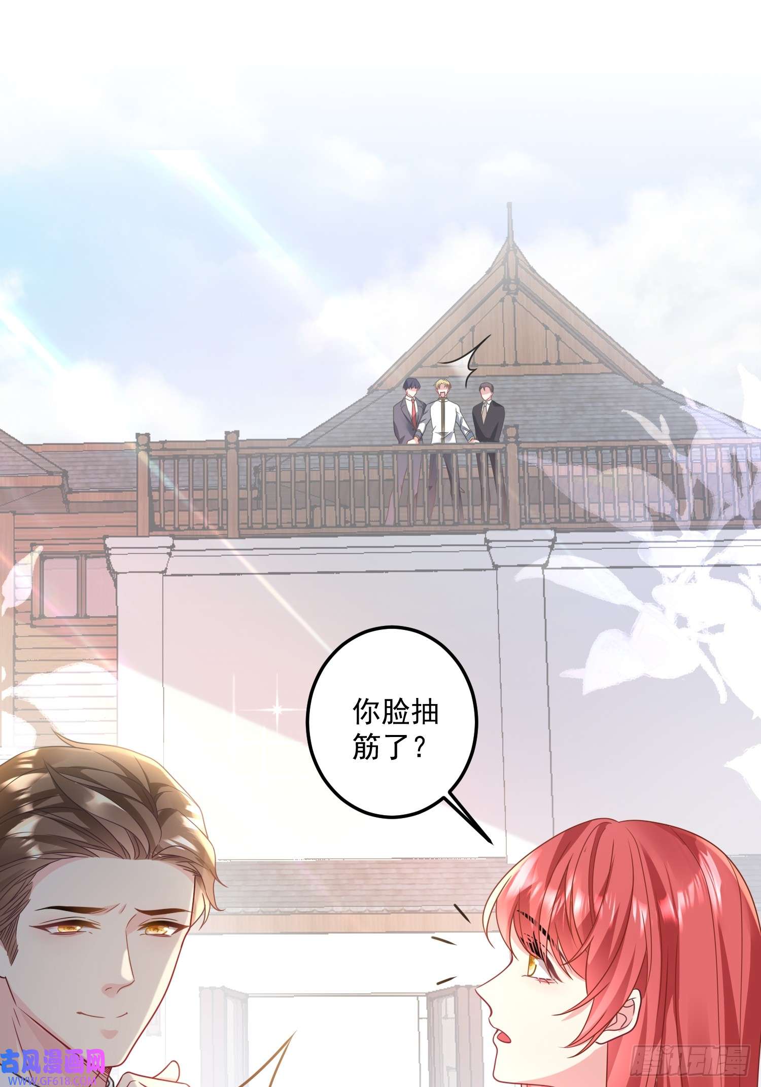 离婚后，我携带千亿家产回归008.管家的身份