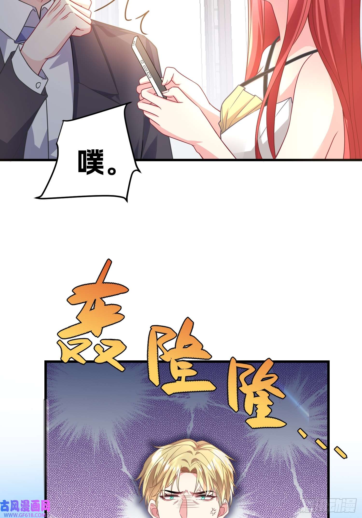 离婚后，我携带千亿家产回归008.管家的身份