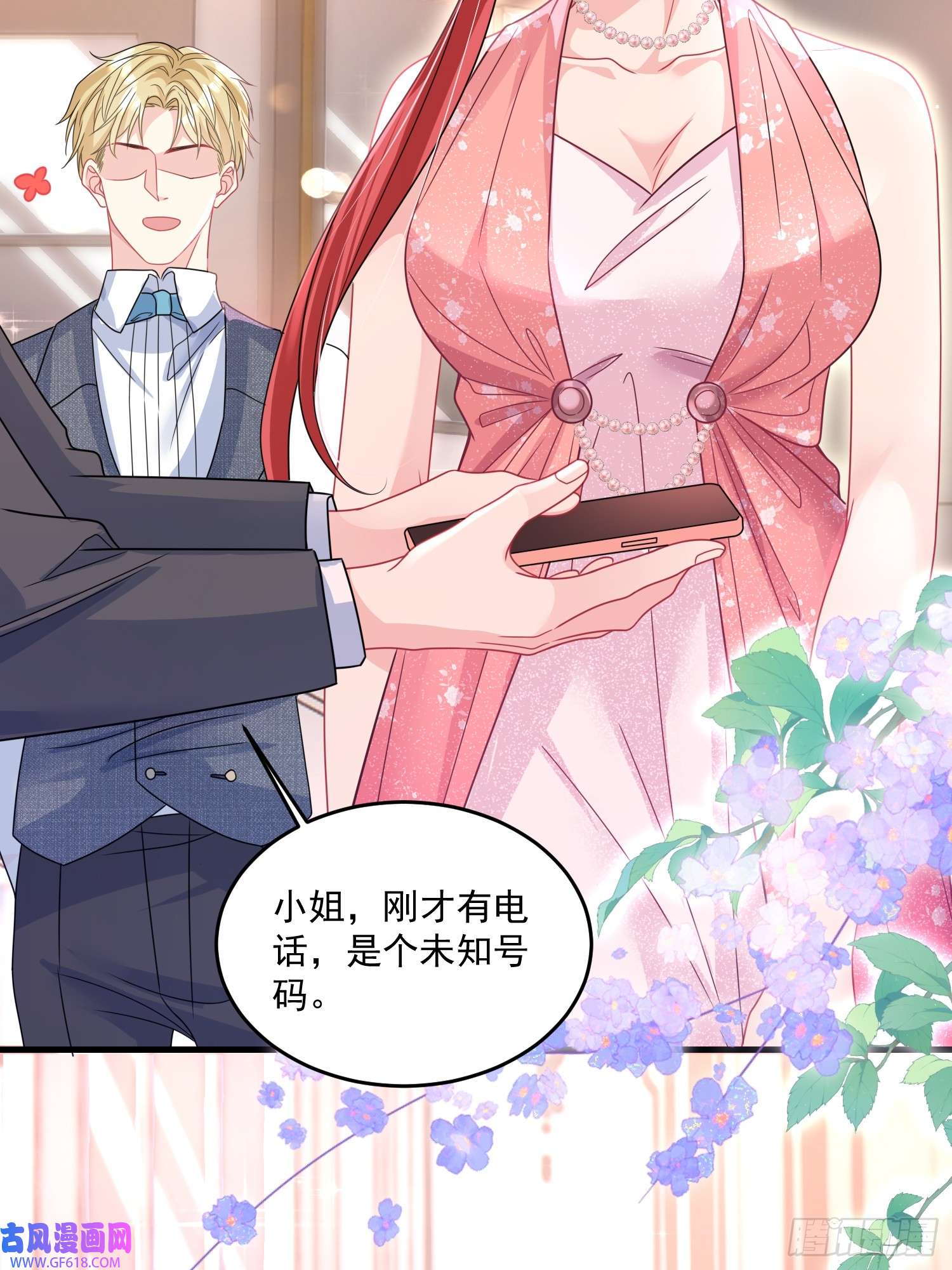 离婚后，我携带千亿家产回归009.你是我的神