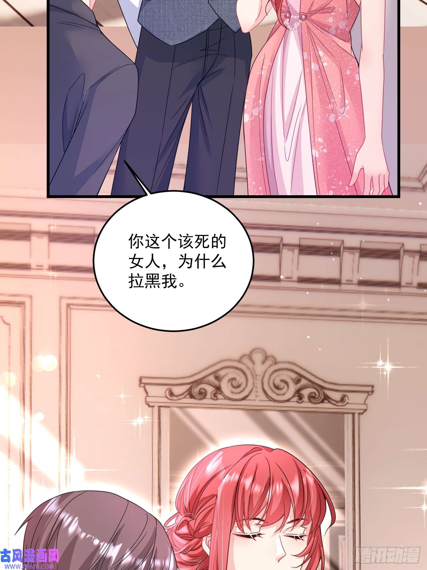 离婚后，我携带千亿家产回归009.你是我的神