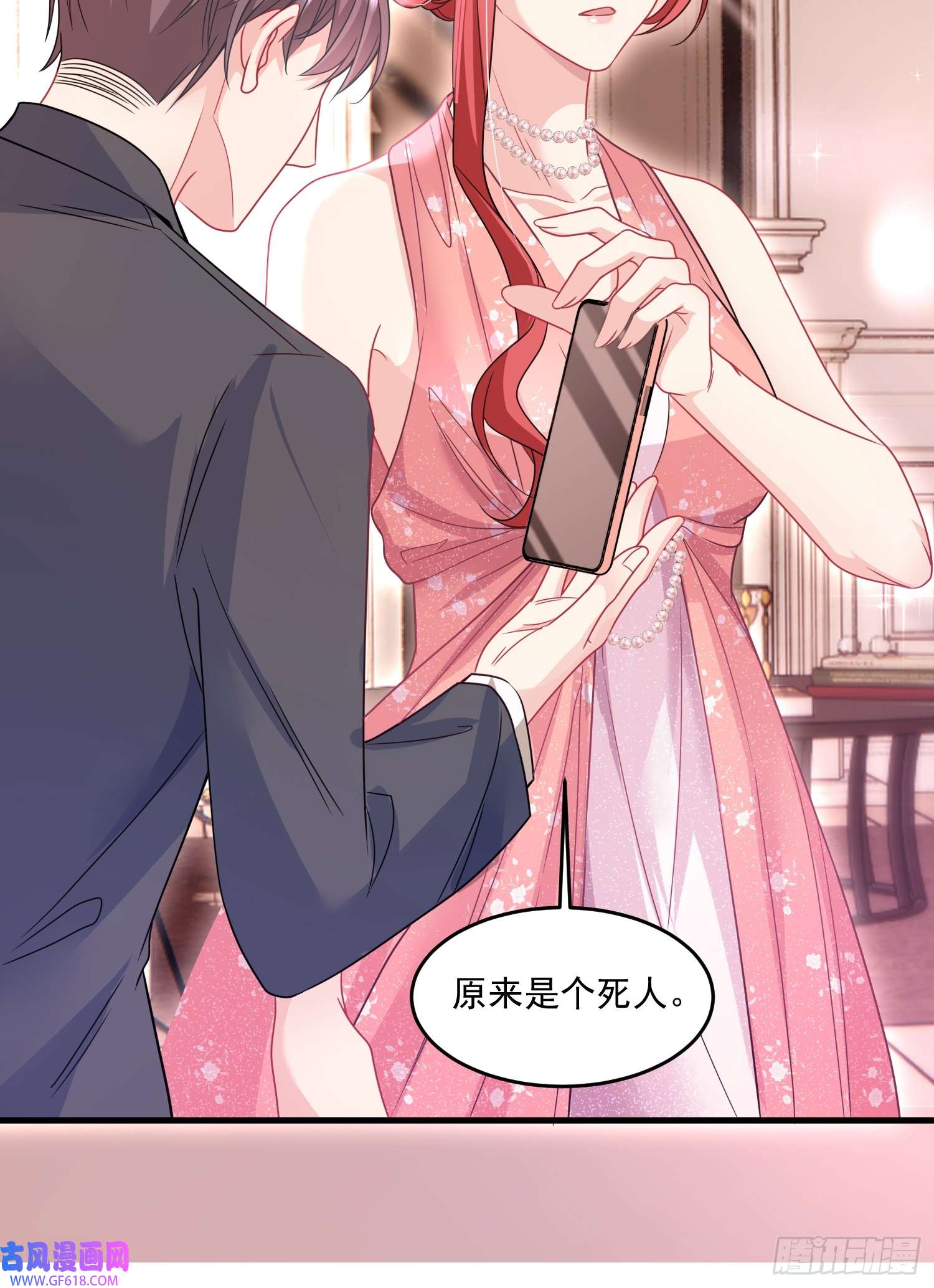 离婚后，我携带千亿家产回归009.你是我的神