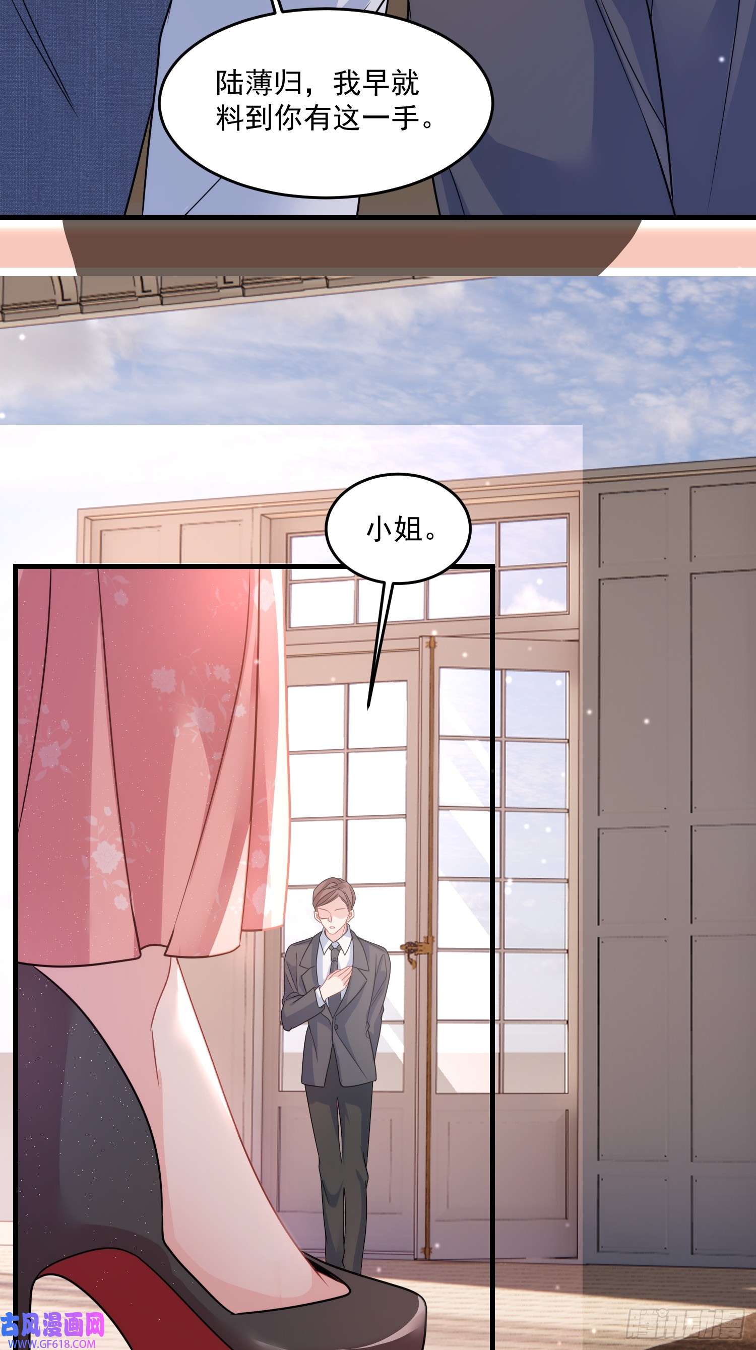 离婚后，我携带千亿家产回归009.你是我的神