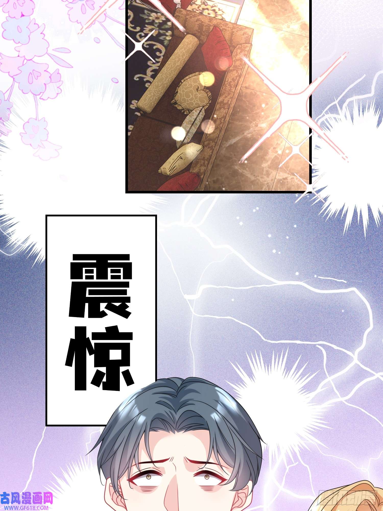 离婚后，我携带千亿家产回归009.你是我的神