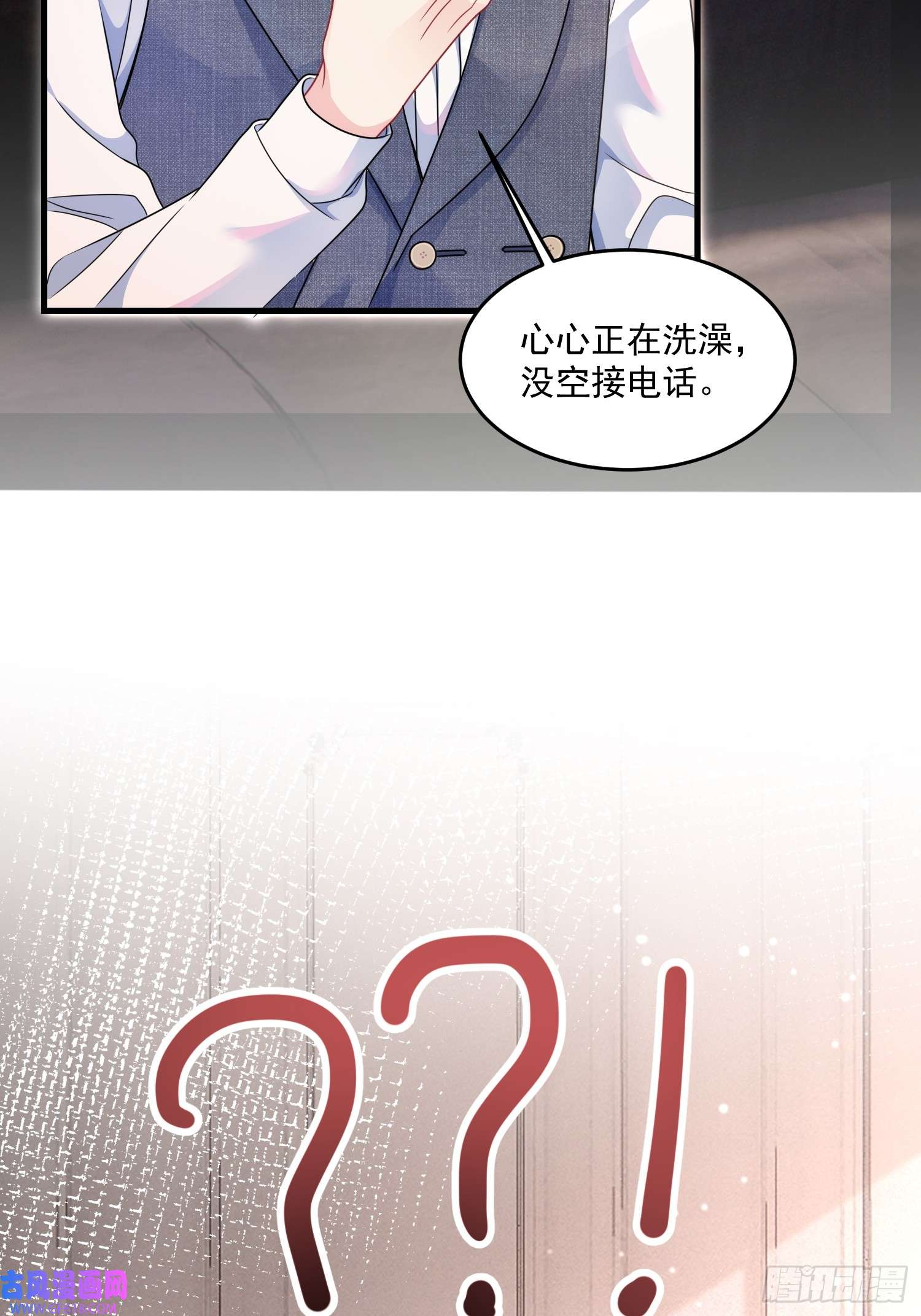 离婚后，我携带千亿家产回归009.你是我的神