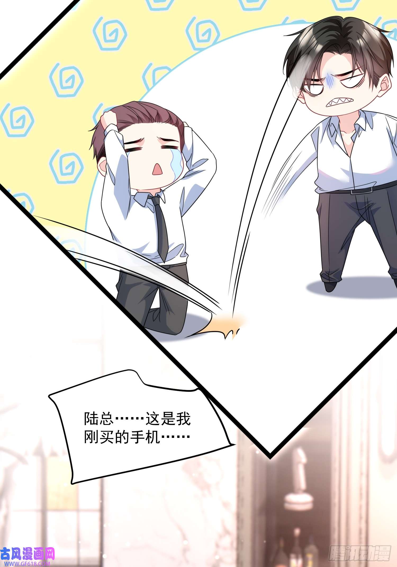 离婚后，我携带千亿家产回归009.你是我的神
