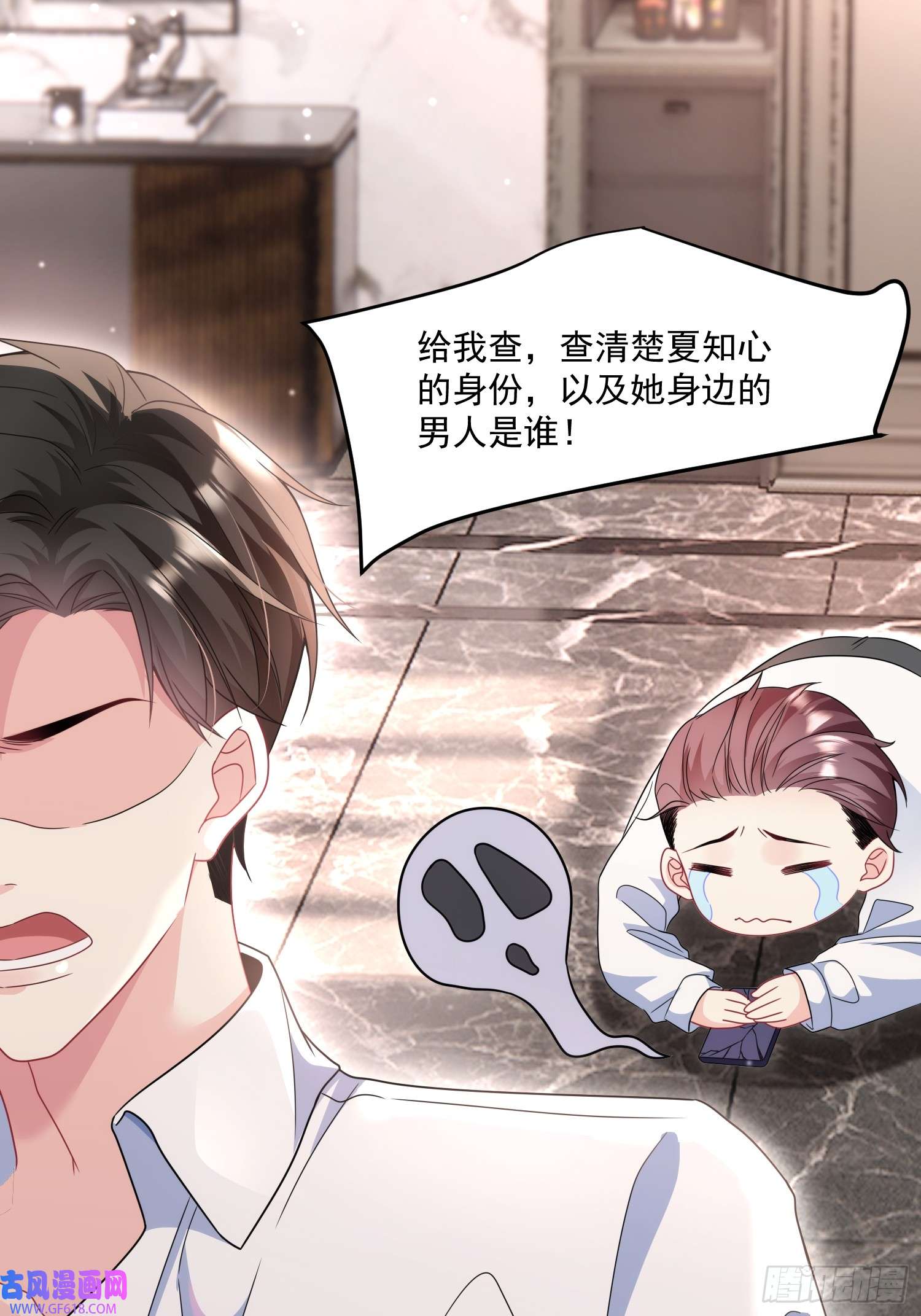 离婚后，我携带千亿家产回归009.你是我的神
