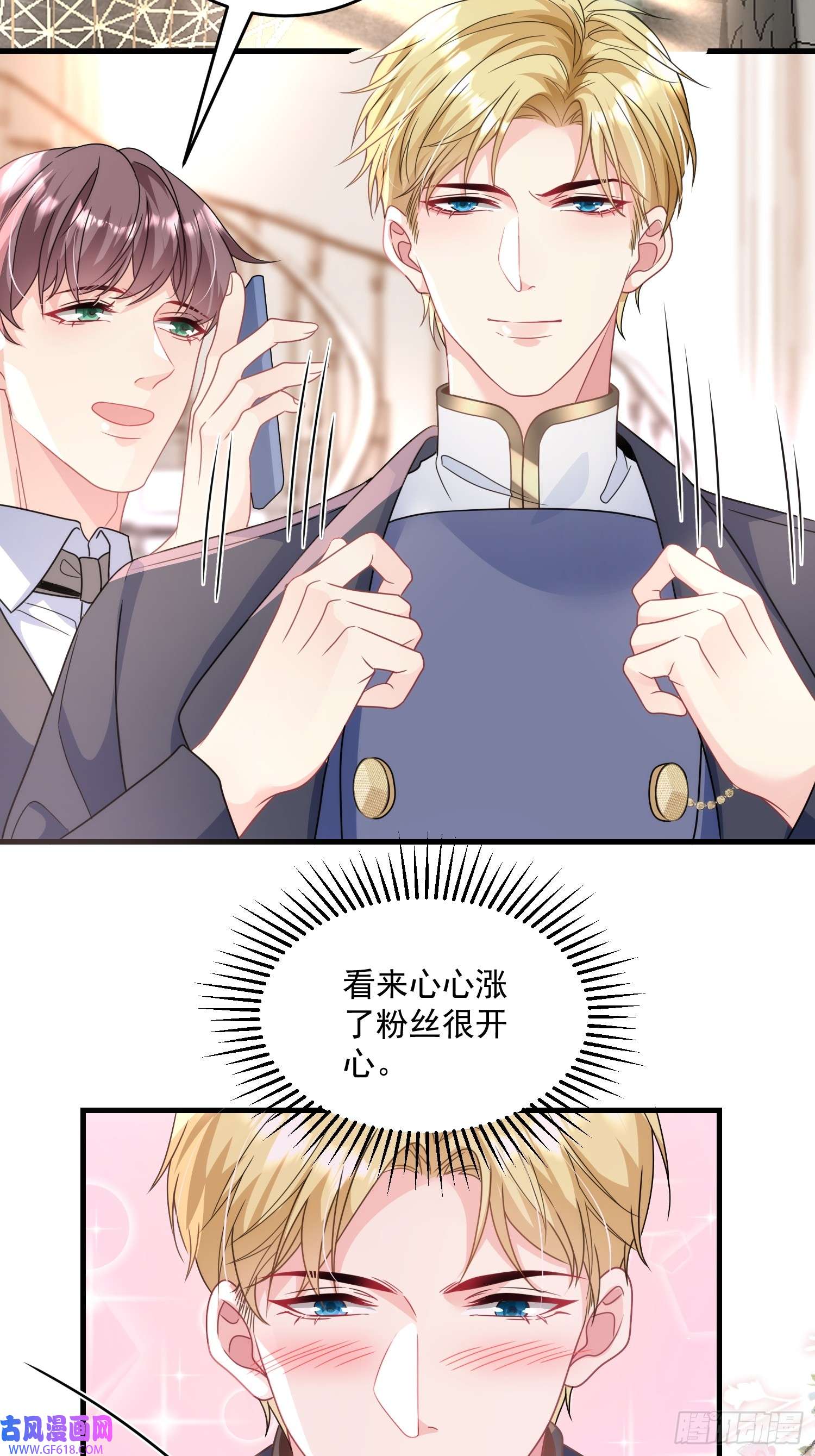离婚后，我携带千亿家产回归010.被拉黑了