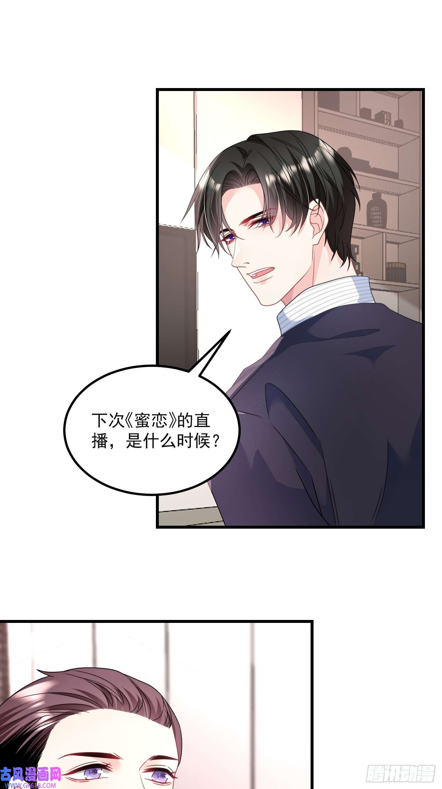 离婚后，我携带千亿家产回归010.被拉黑了