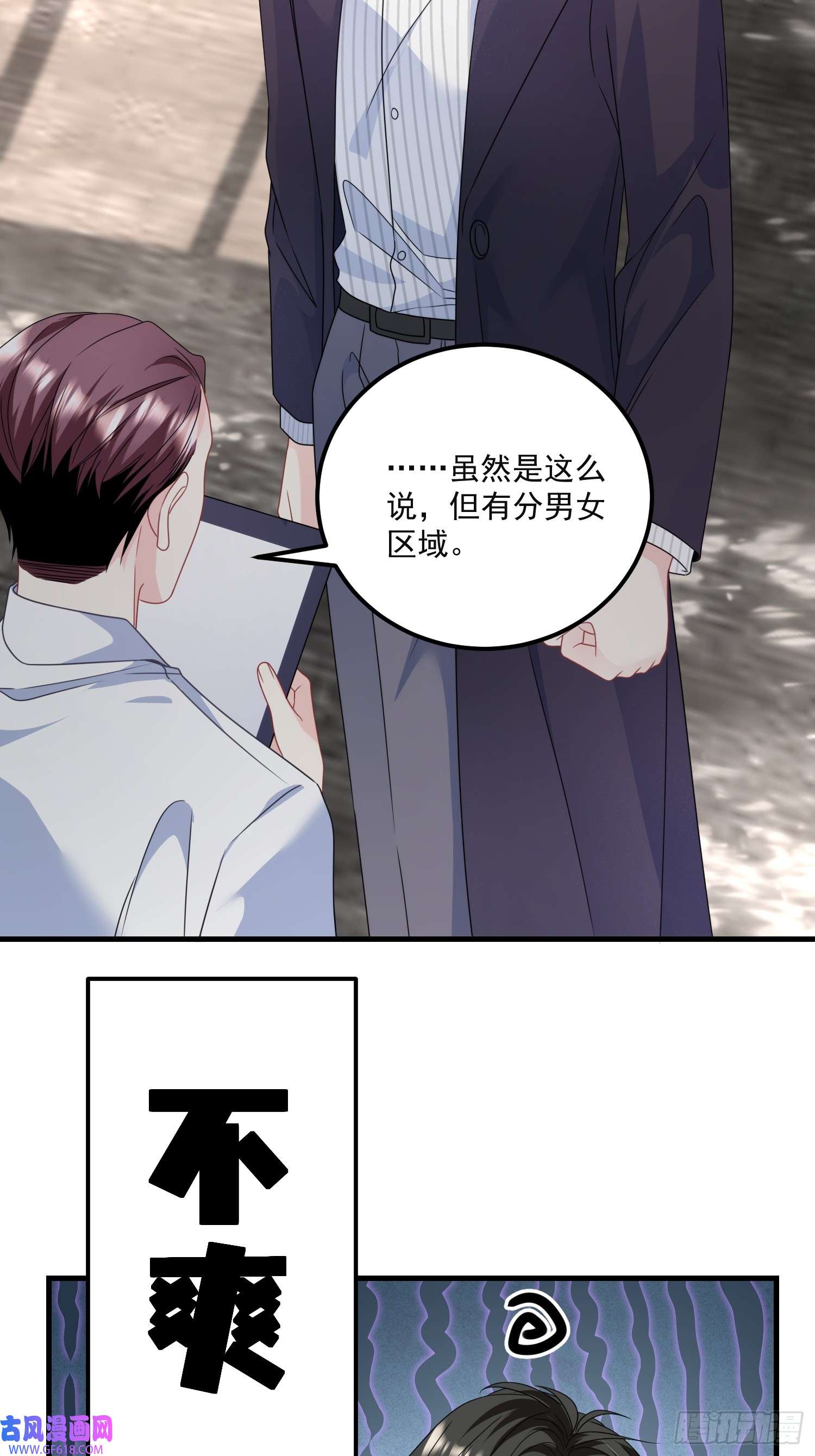 离婚后，我携带千亿家产回归010.被拉黑了