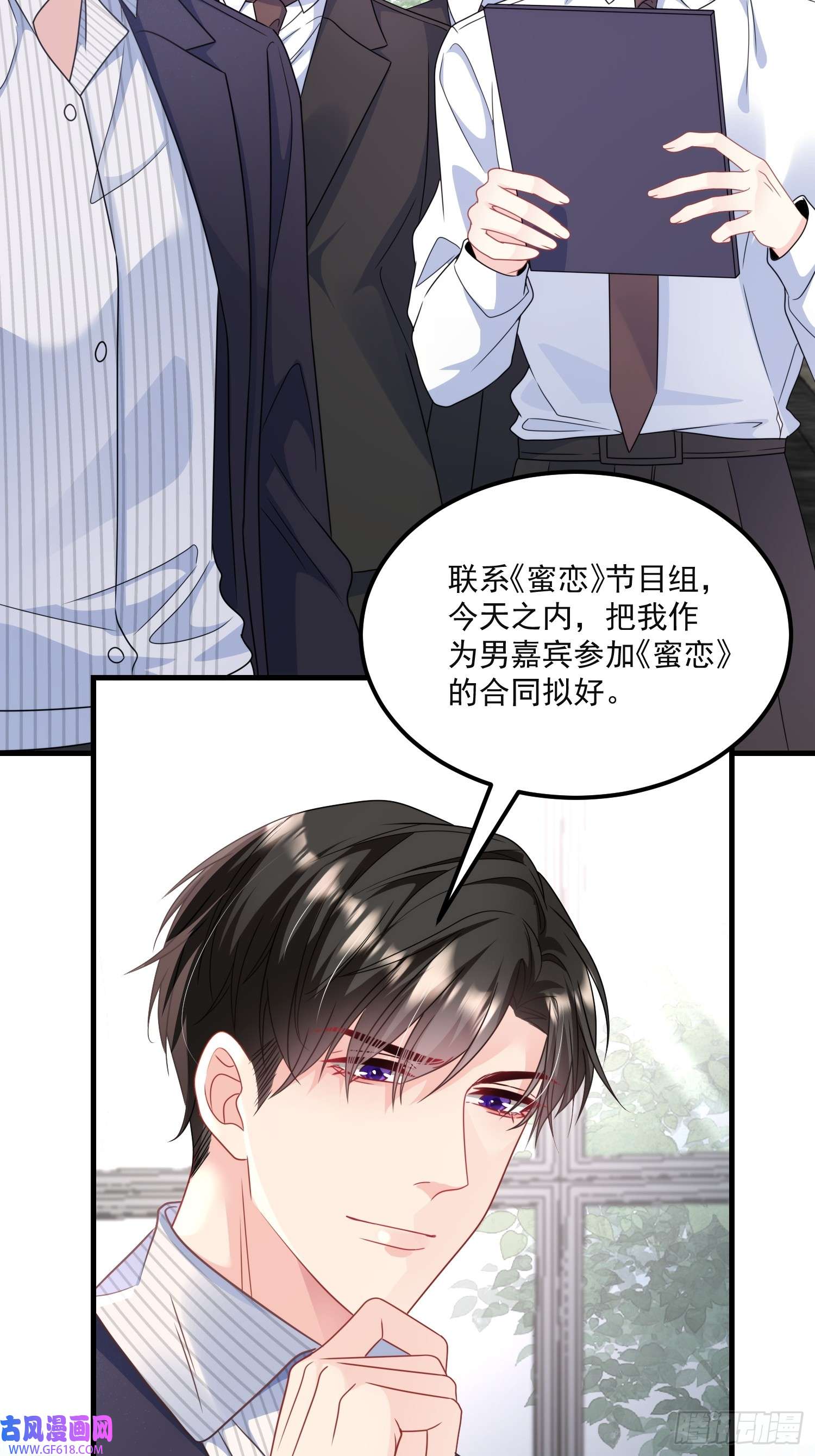 离婚后，我携带千亿家产回归010.被拉黑了
