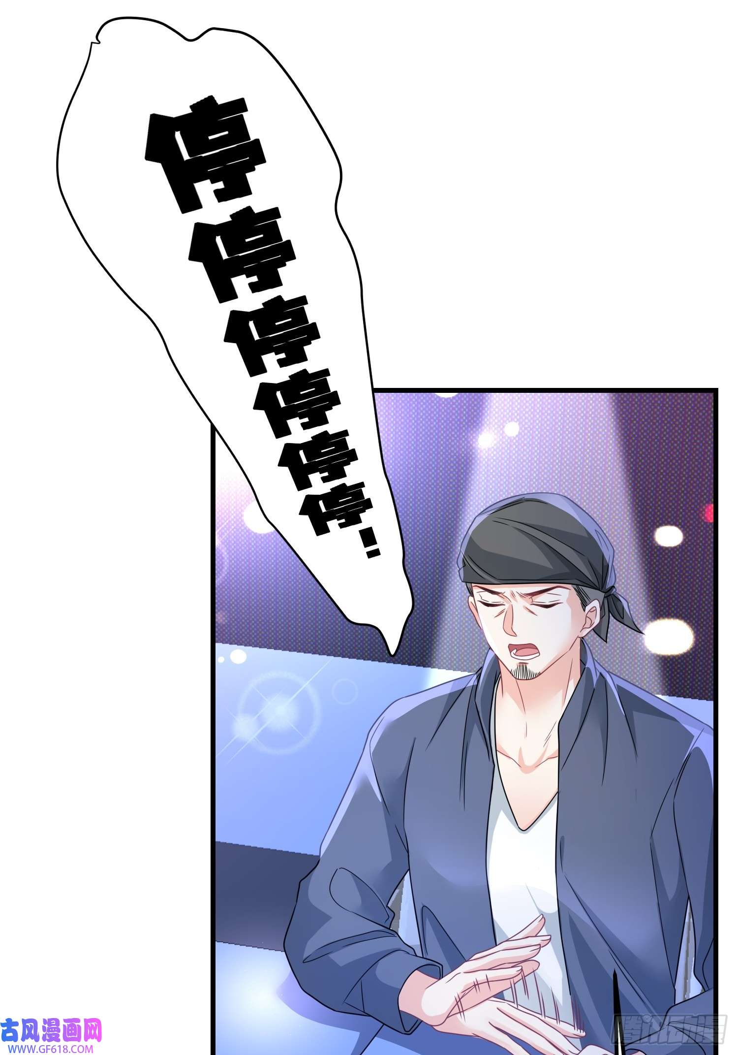 离婚后，我携带千亿家产回归11.来吧，展示
