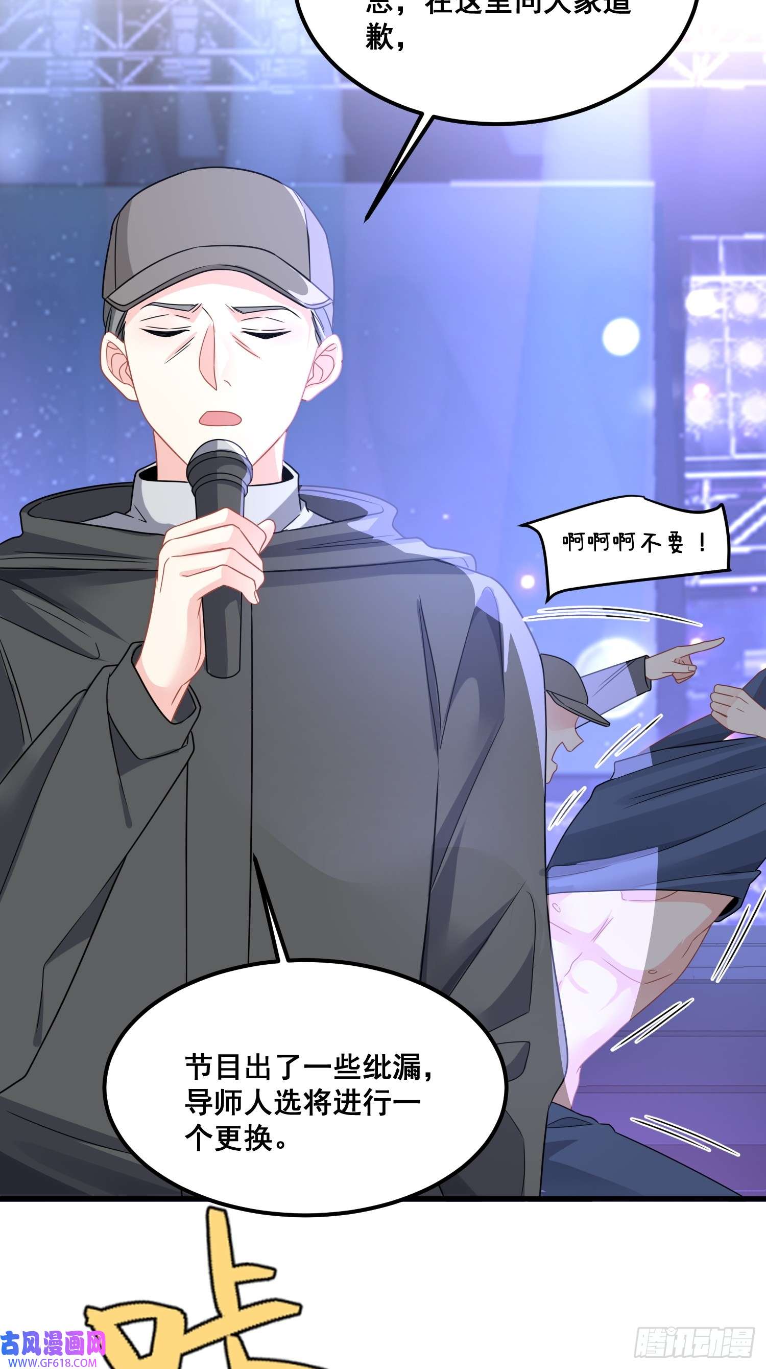 离婚后，我携带千亿家产回归11.来吧，展示