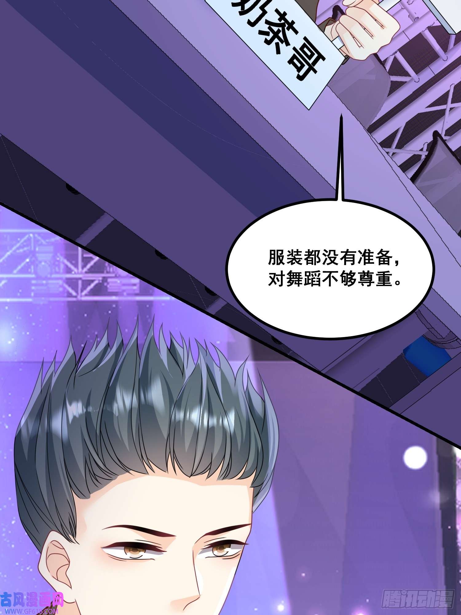 离婚后，我携带千亿家产回归12.真正的实力