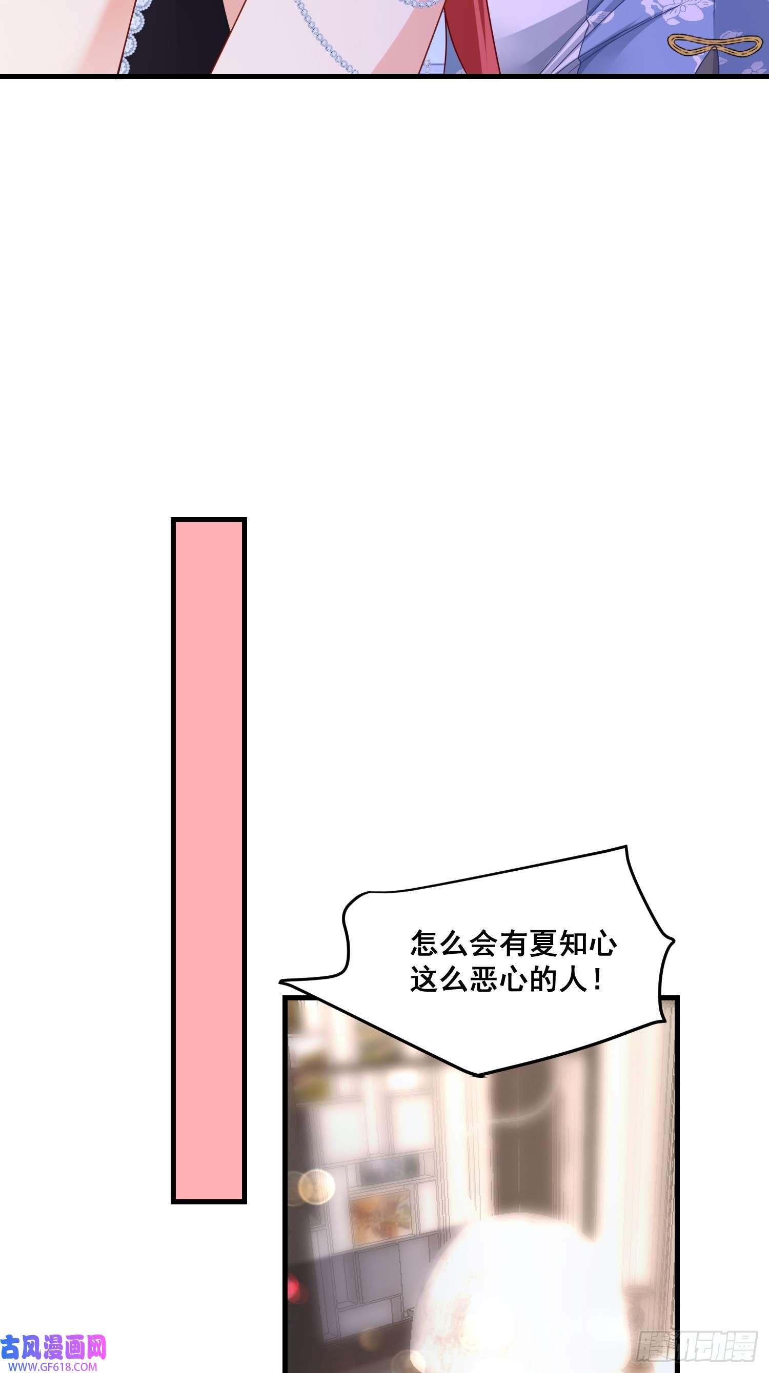 离婚后，我携带千亿家产回归12.真正的实力