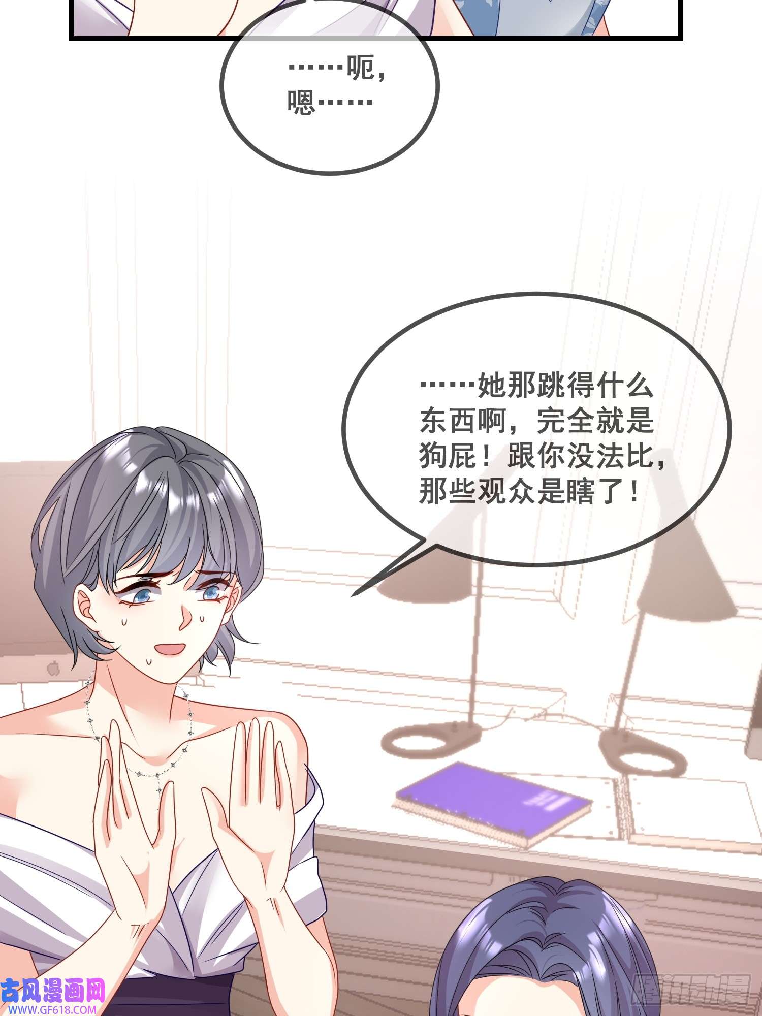 离婚后，我携带千亿家产回归12.真正的实力