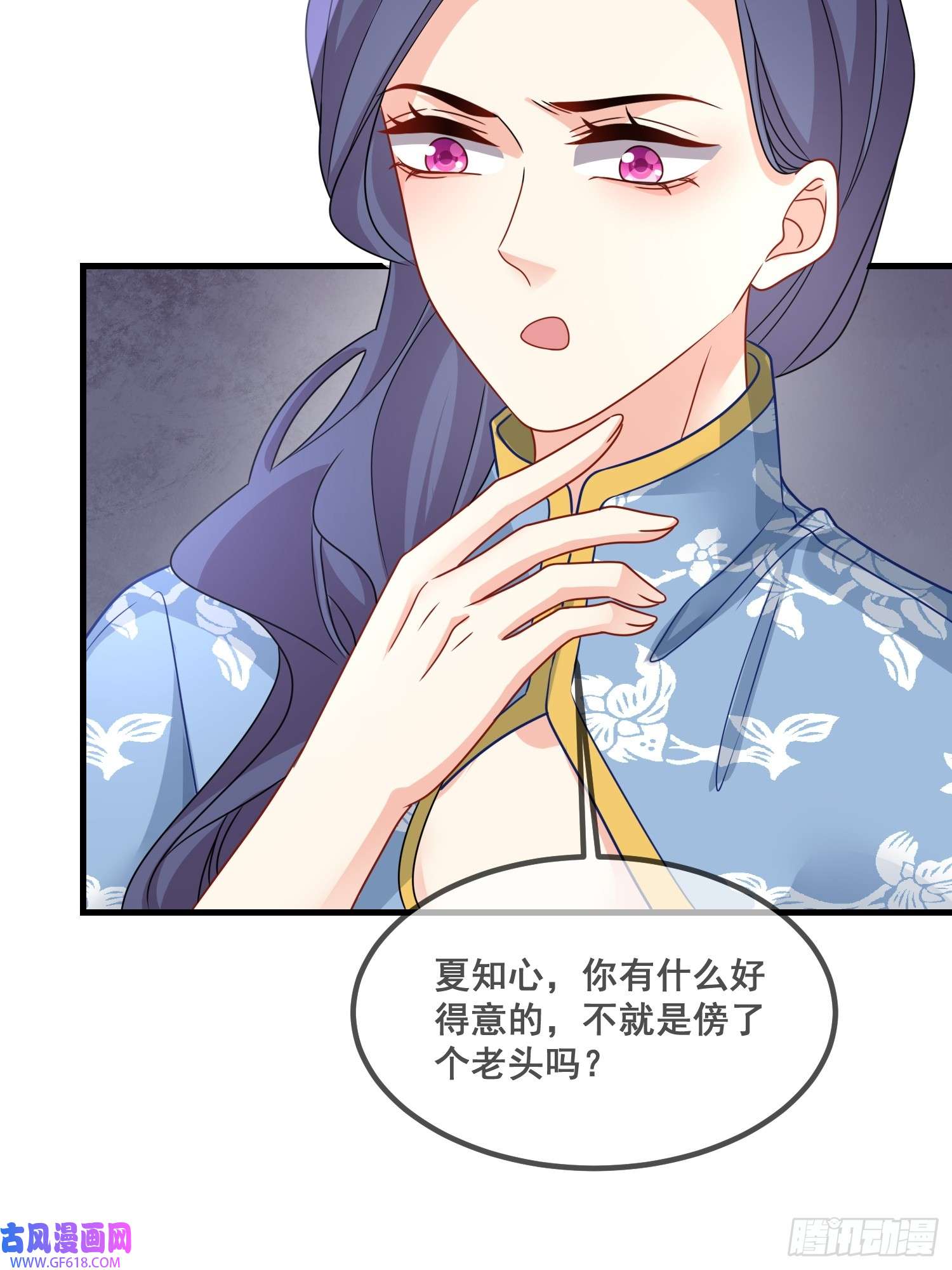 离婚后，我携带千亿家产回归12.真正的实力