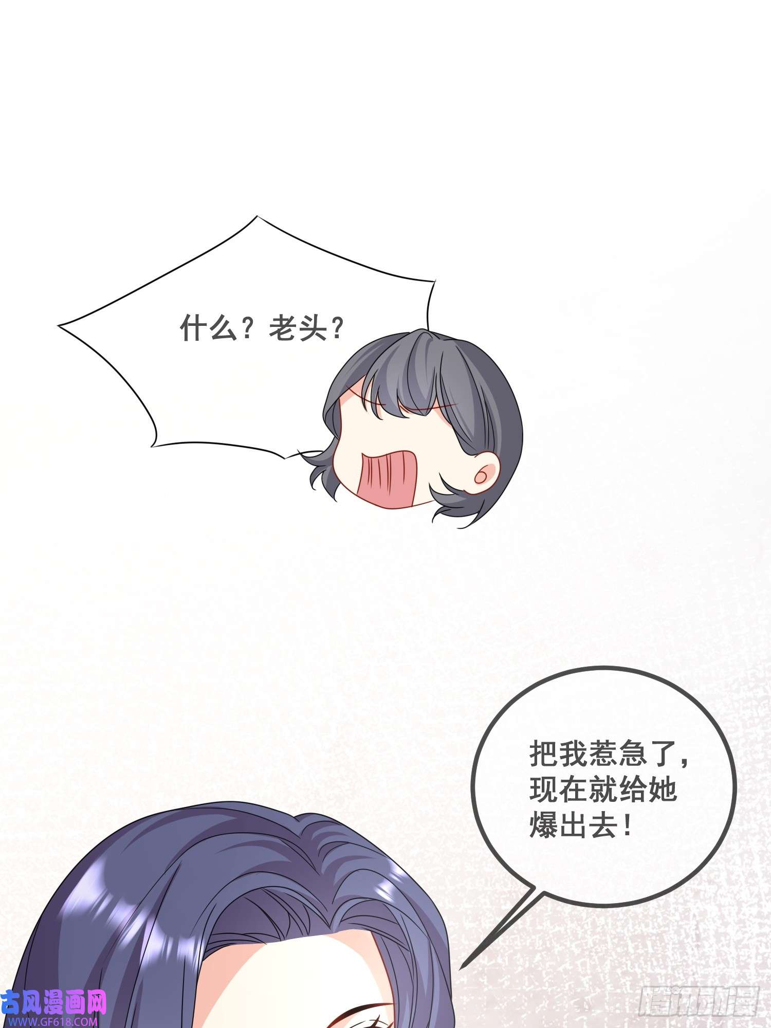 离婚后，我携带千亿家产回归12.真正的实力