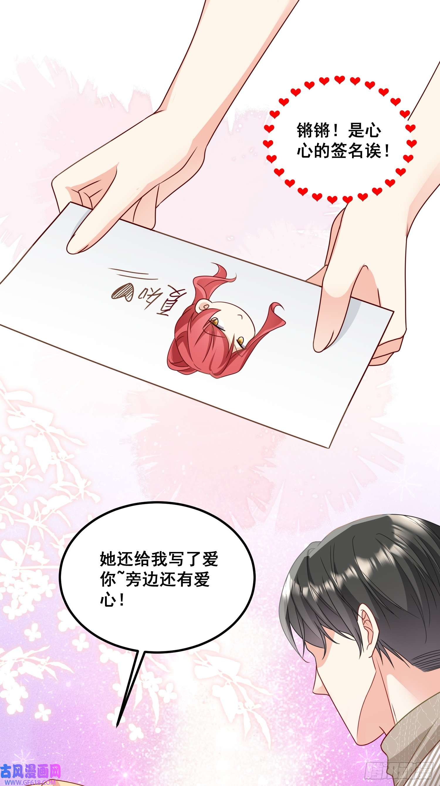 离婚后，我携带千亿家产回归12.真正的实力