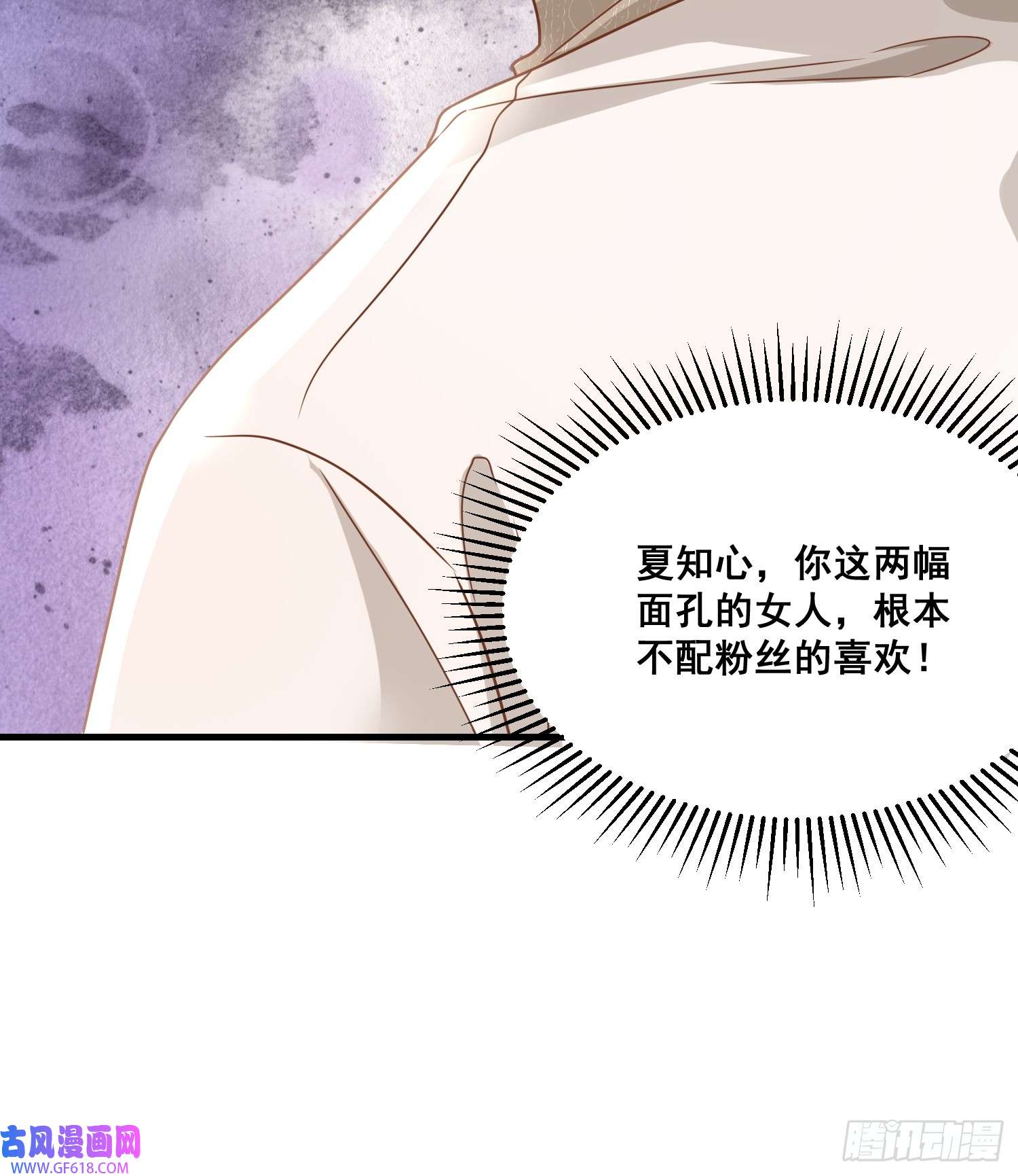 离婚后，我携带千亿家产回归12.真正的实力