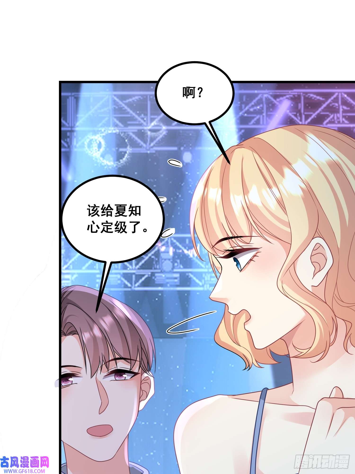 离婚后，我携带千亿家产回归12.真正的实力