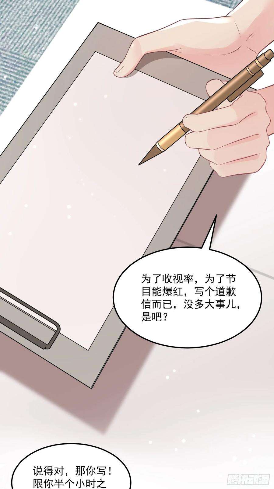 离婚后，我携带千亿家产回归007.恩将仇报