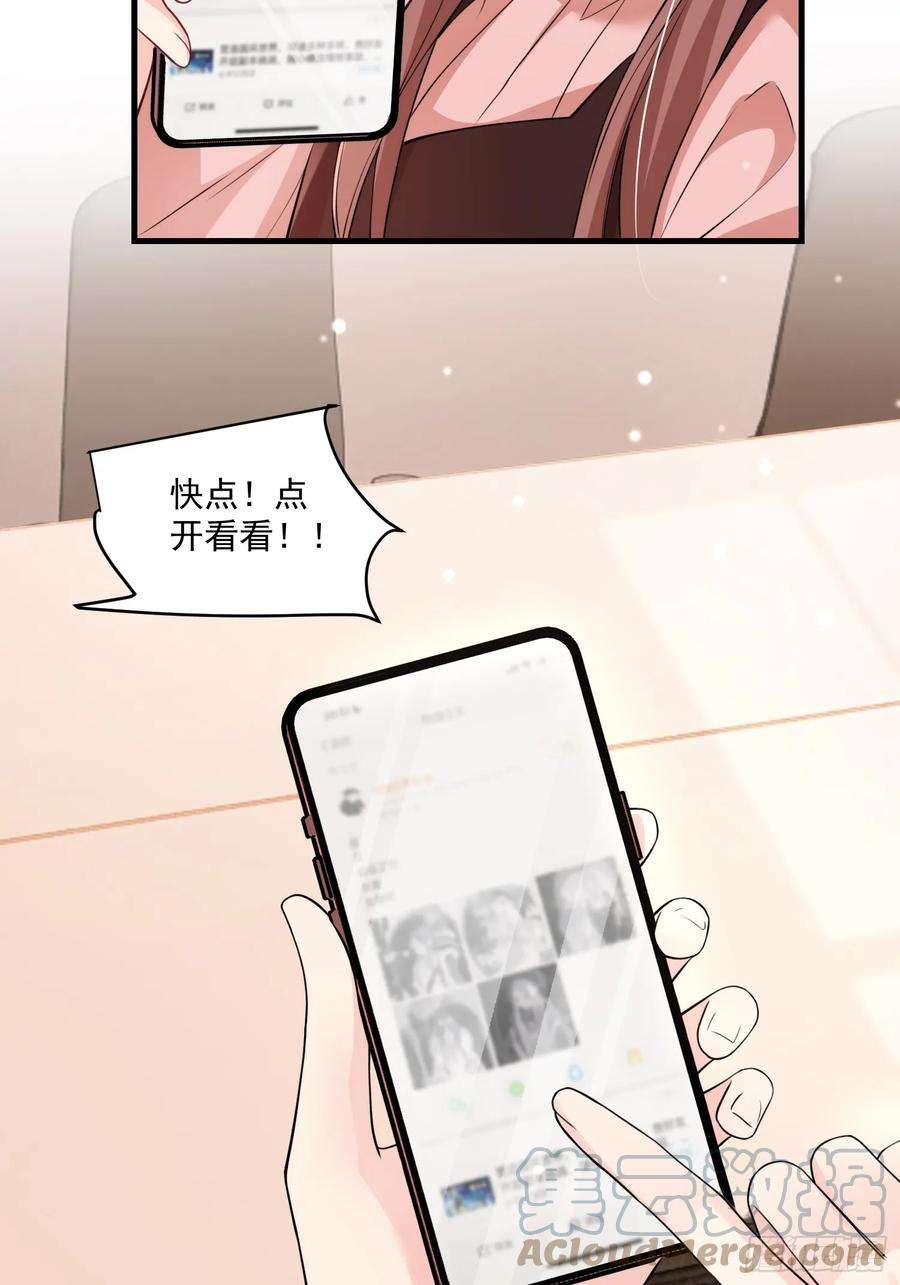 离婚后，我携带千亿家产回归007.恩将仇报