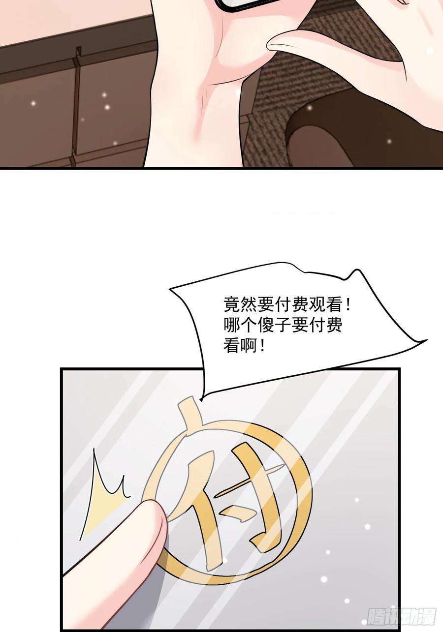 离婚后，我携带千亿家产回归007.恩将仇报