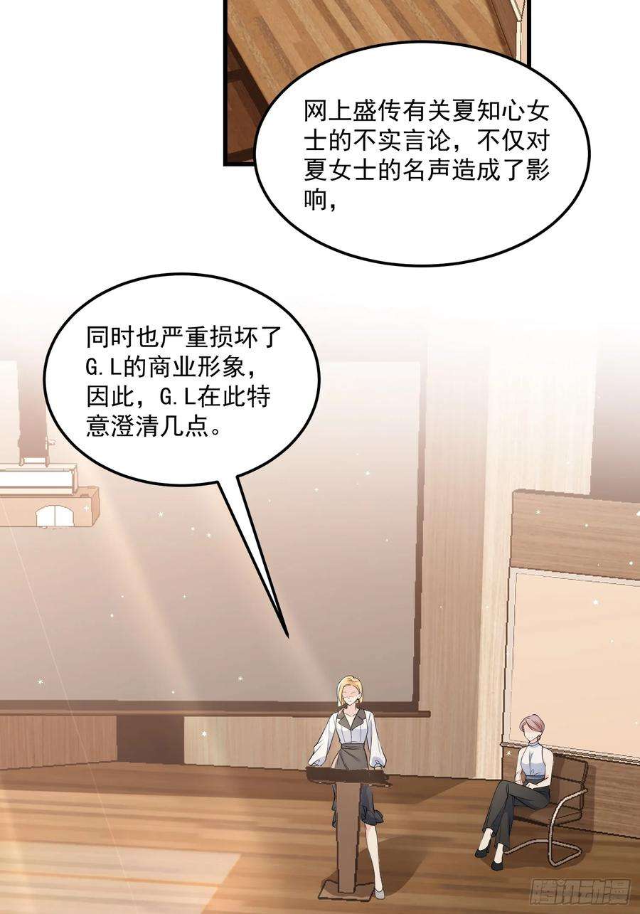 离婚后，我携带千亿家产回归007.恩将仇报