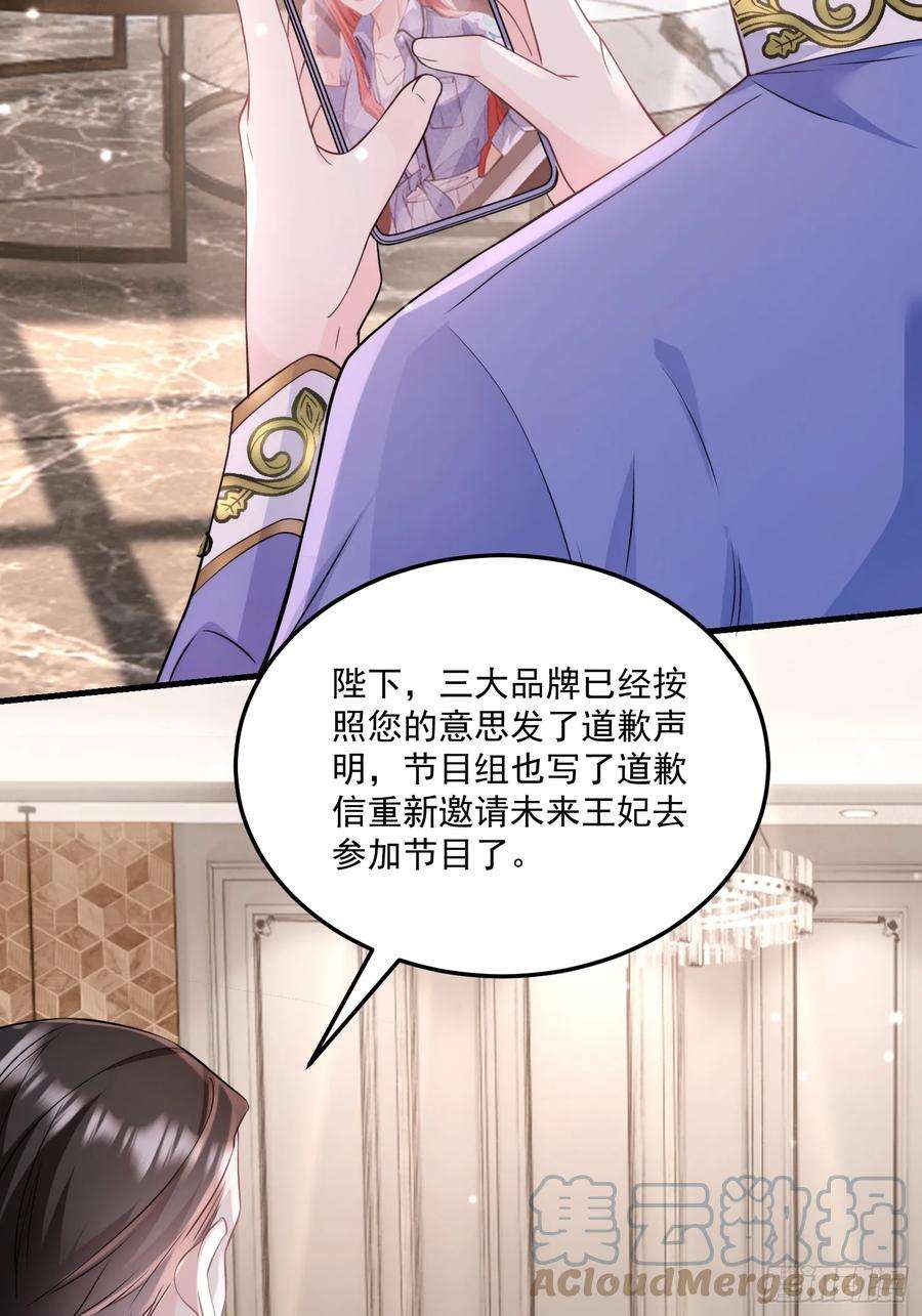 离婚后，我携带千亿家产回归007.恩将仇报