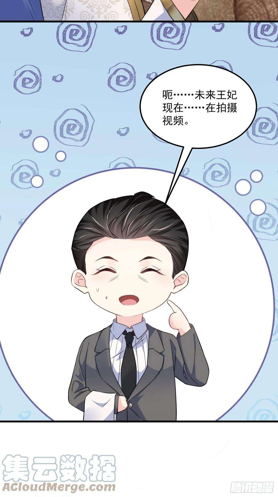 离婚后，我携带千亿家产回归007.恩将仇报