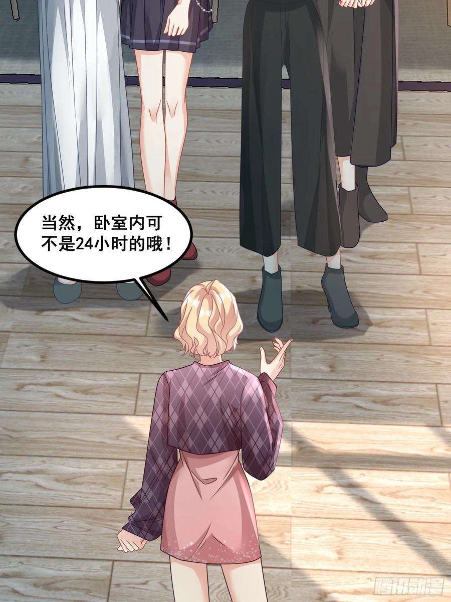 离婚后，我携带千亿家产回归14.我可以跟孩子姓