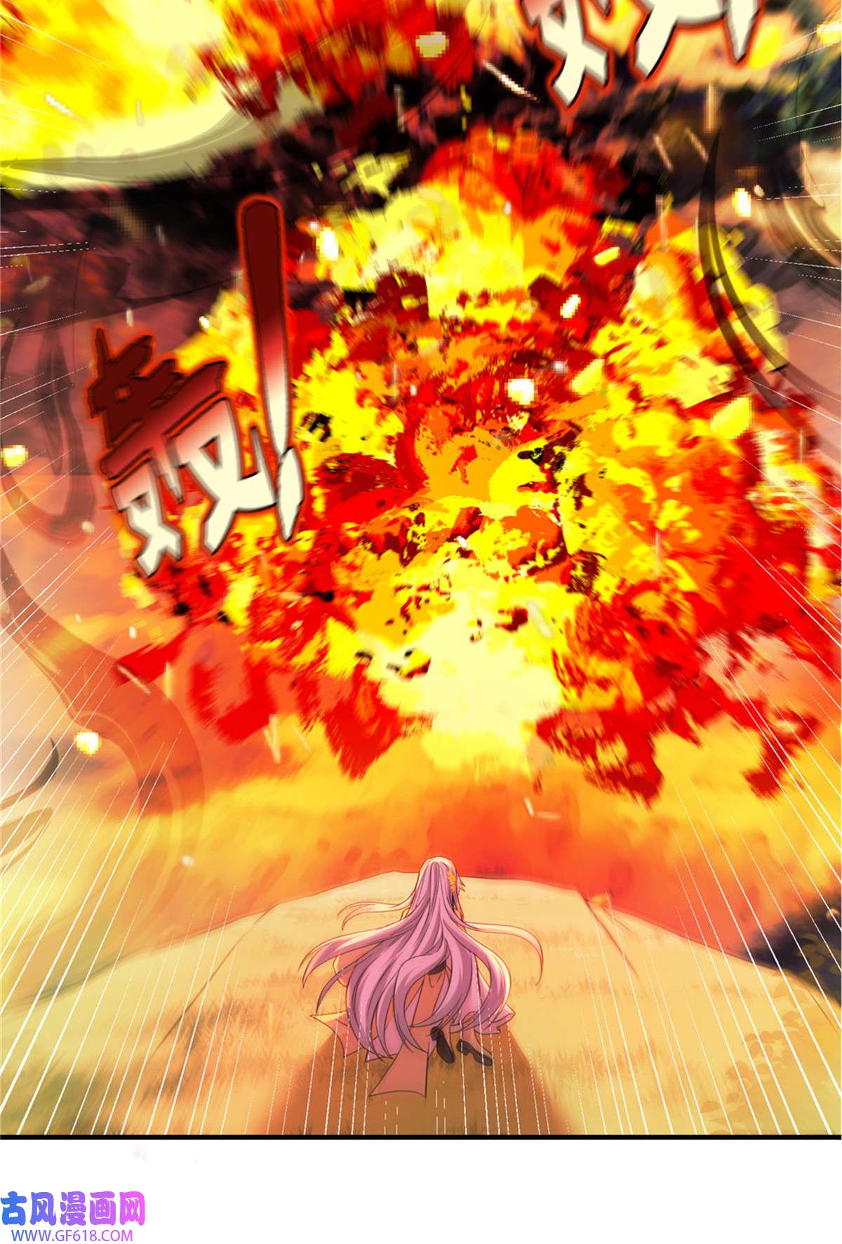 女尊每天都在被美男迫害预告 预告