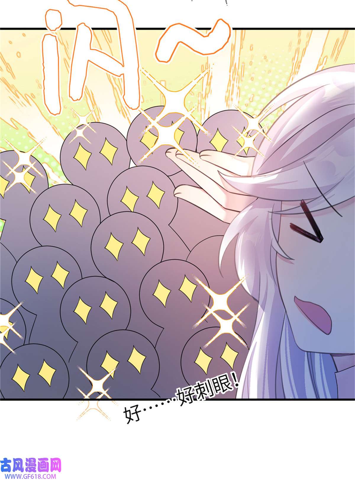 女尊每天都在被美男迫害预告 预告